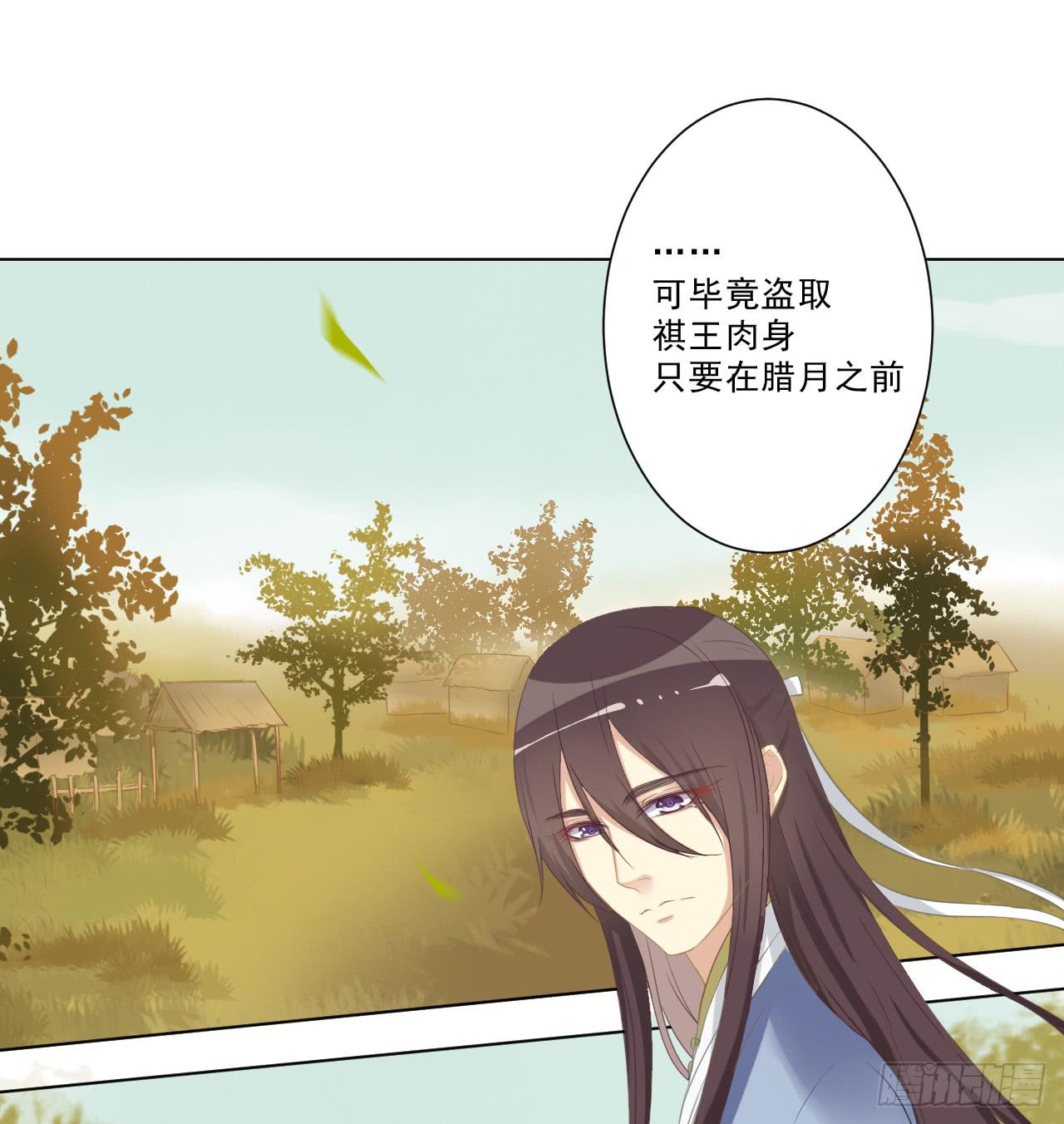 我不是在你身边吗(1/2)-第34话