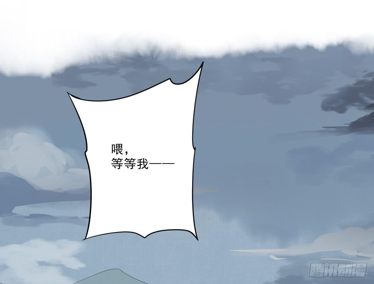 我不是在你身边吗(1/2)-第34话