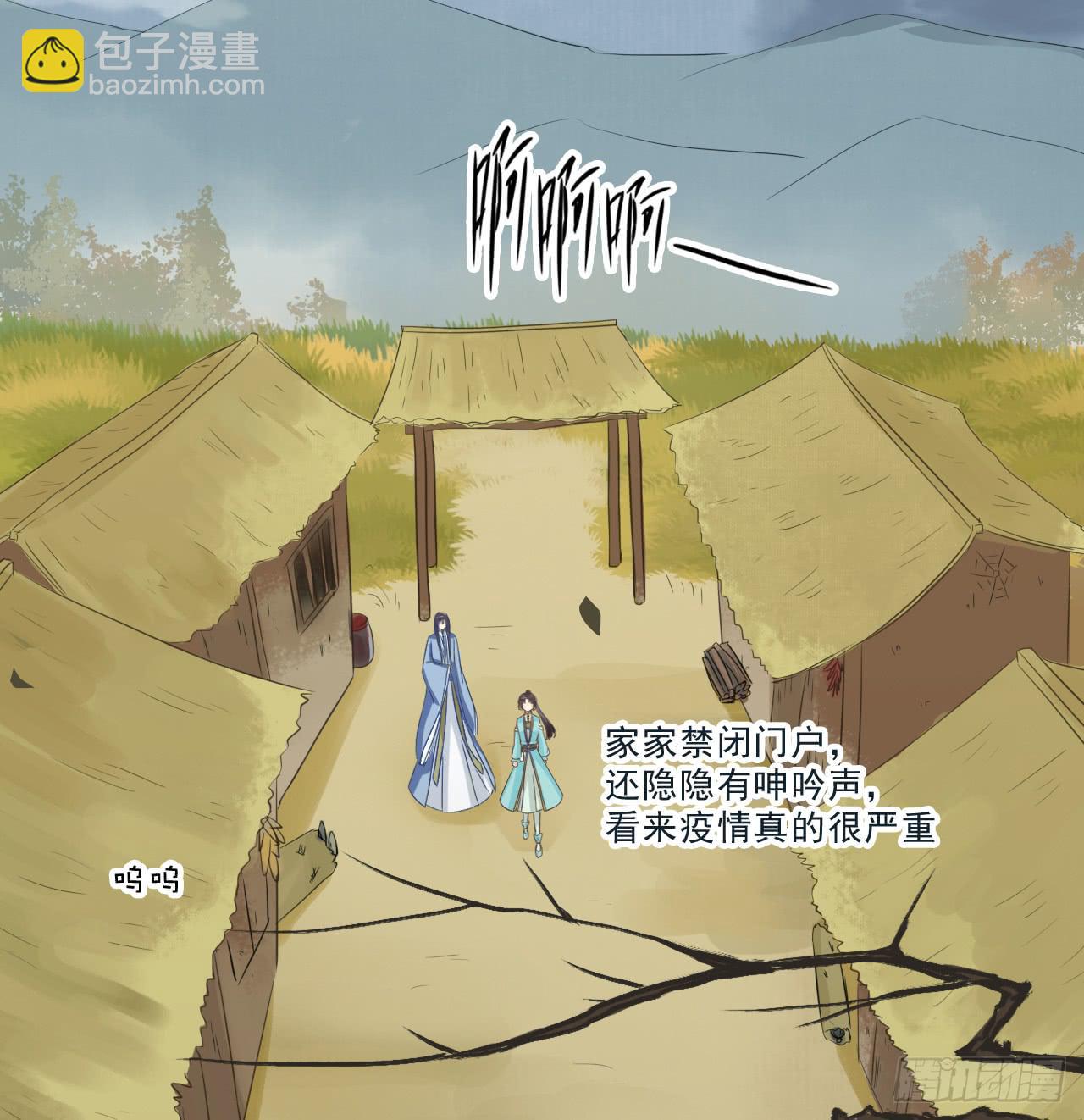 我不是在你身边吗(1/2)-第34话