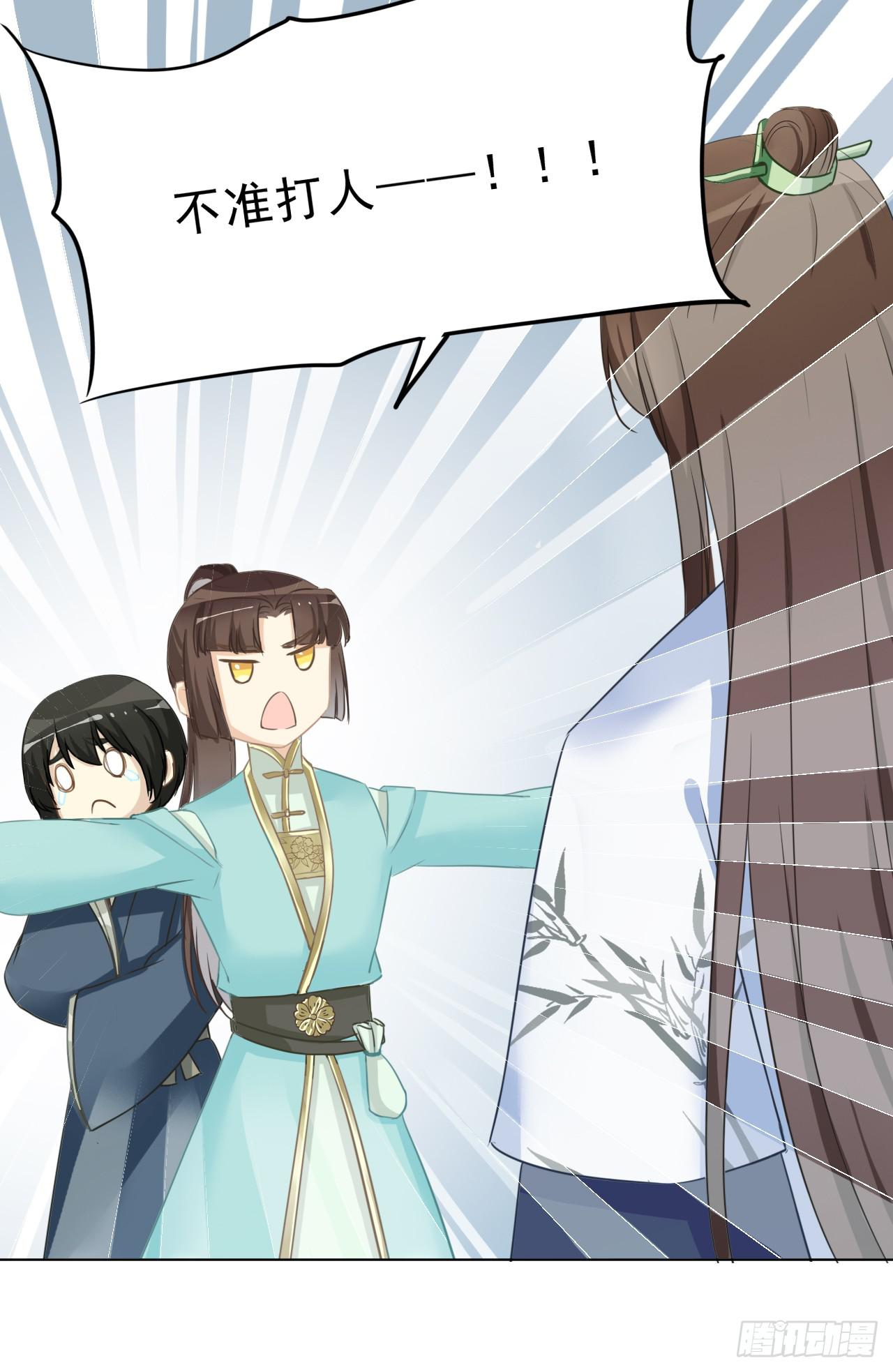 冤家从来路窄(1/2)-第36话