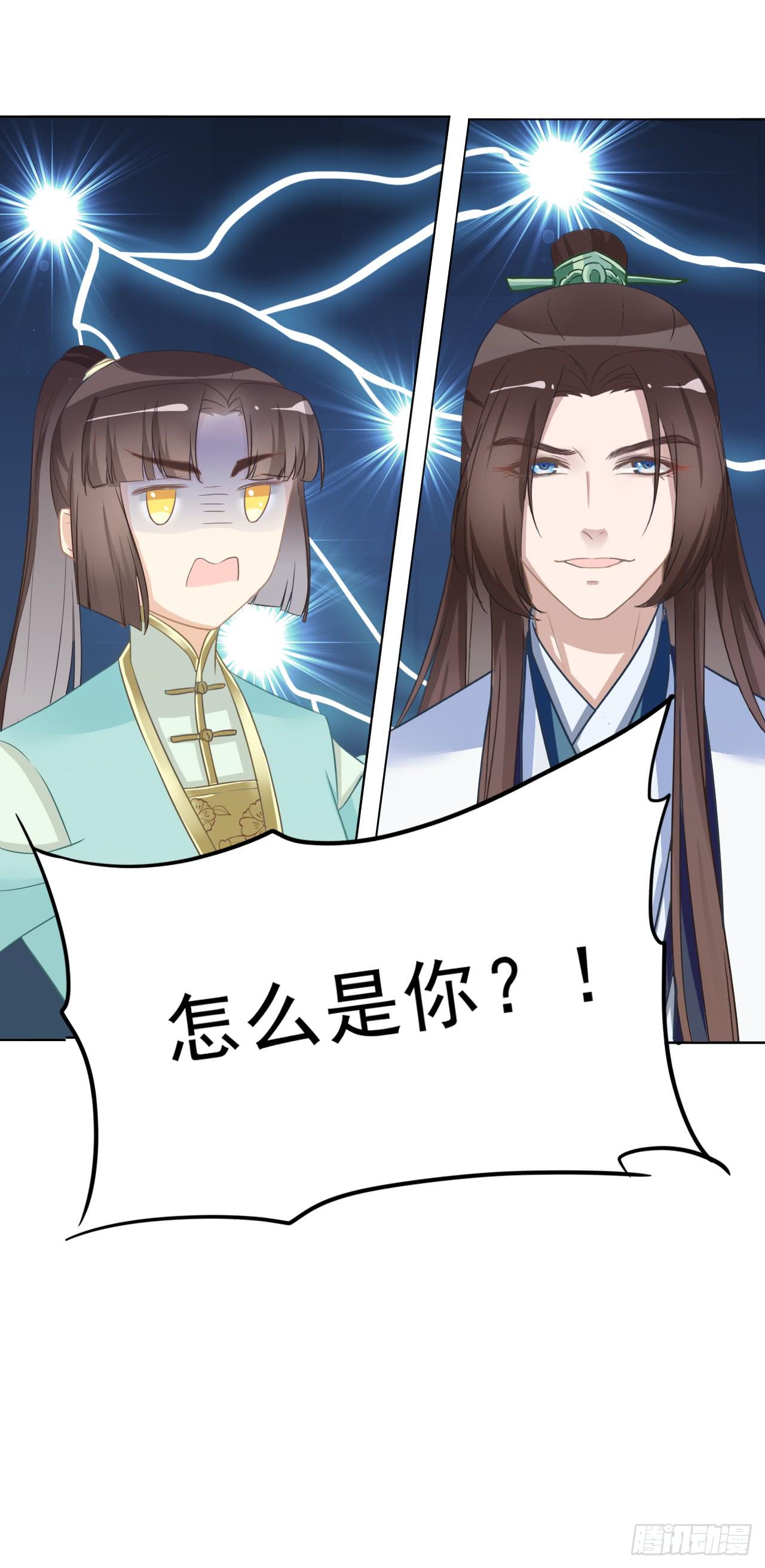 冤家从来路窄(1/2)-第36话