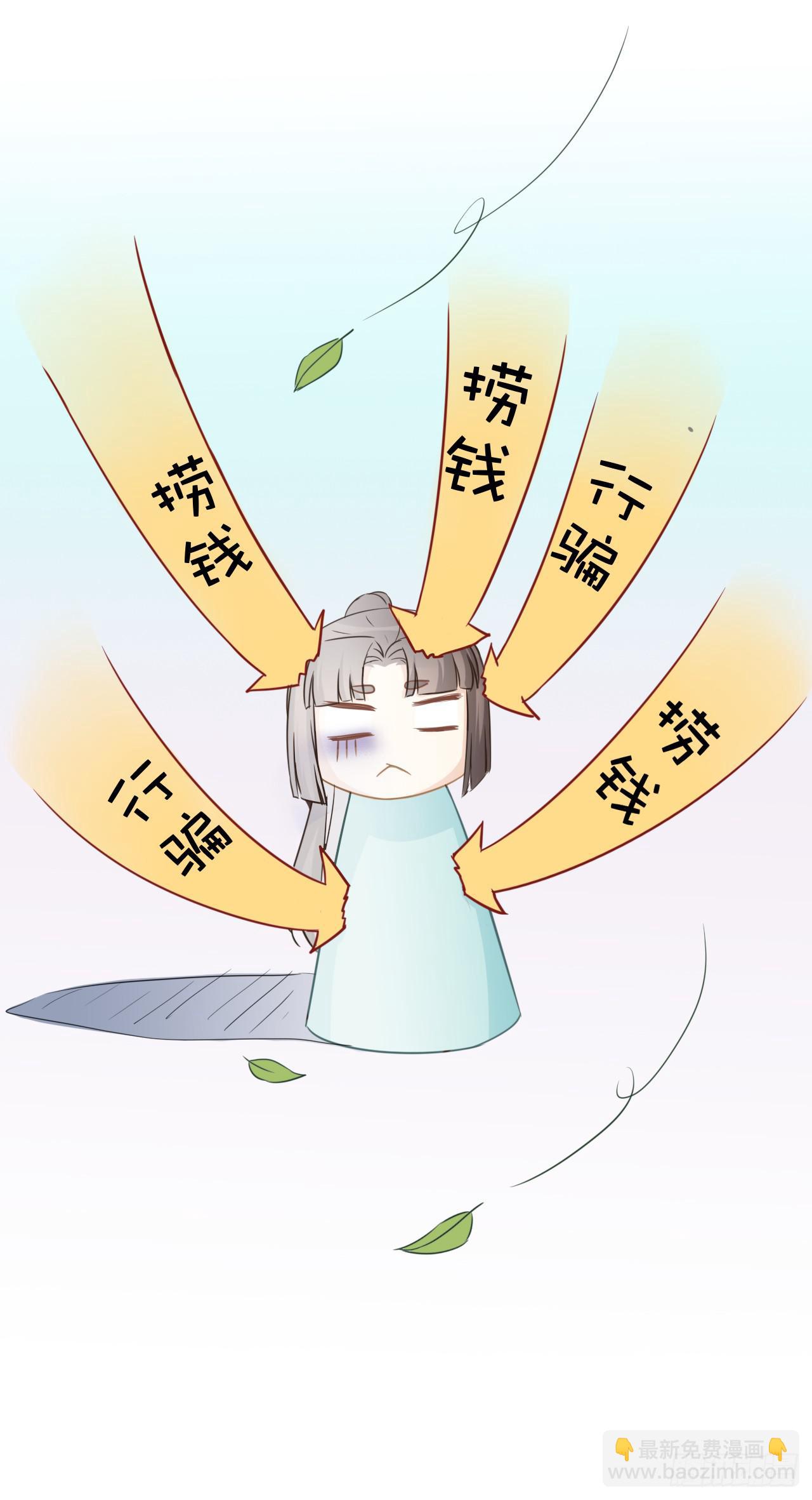 冤家从来路窄(1/2)-第36话