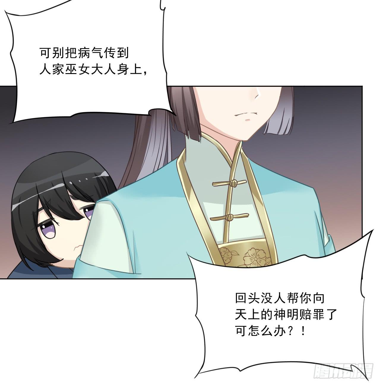 冤家从来路窄(1/2)-第36话