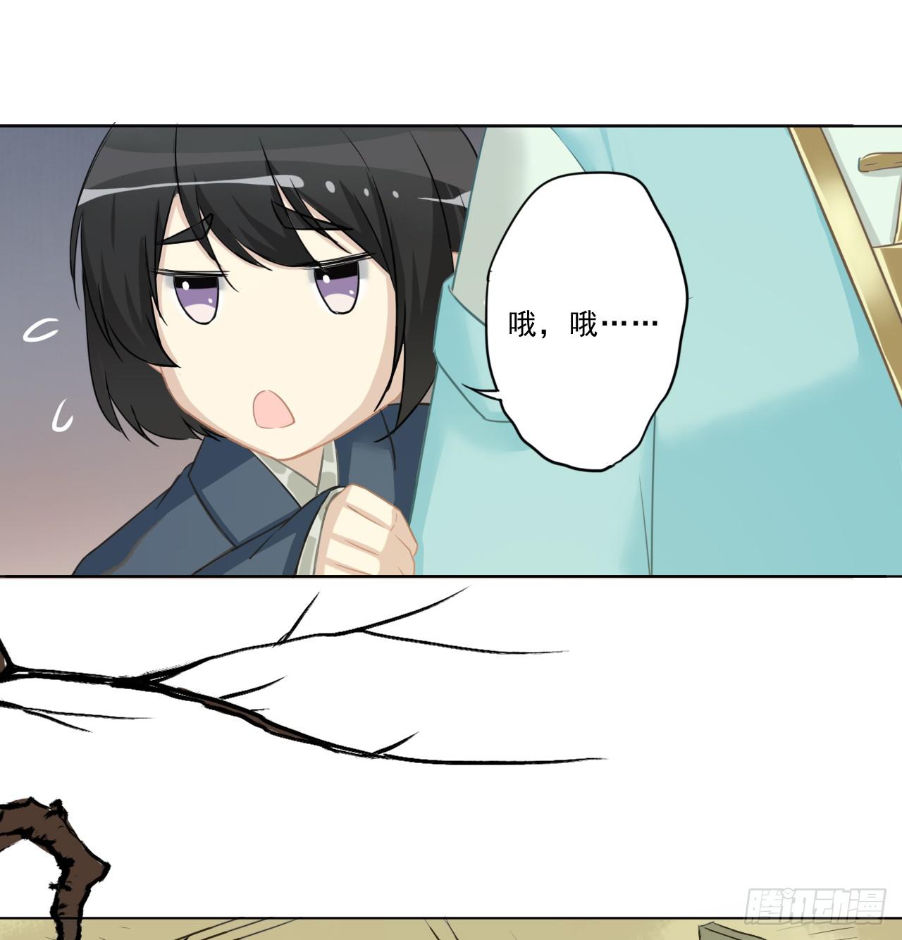 冤家从来路窄(1/2)-第36话