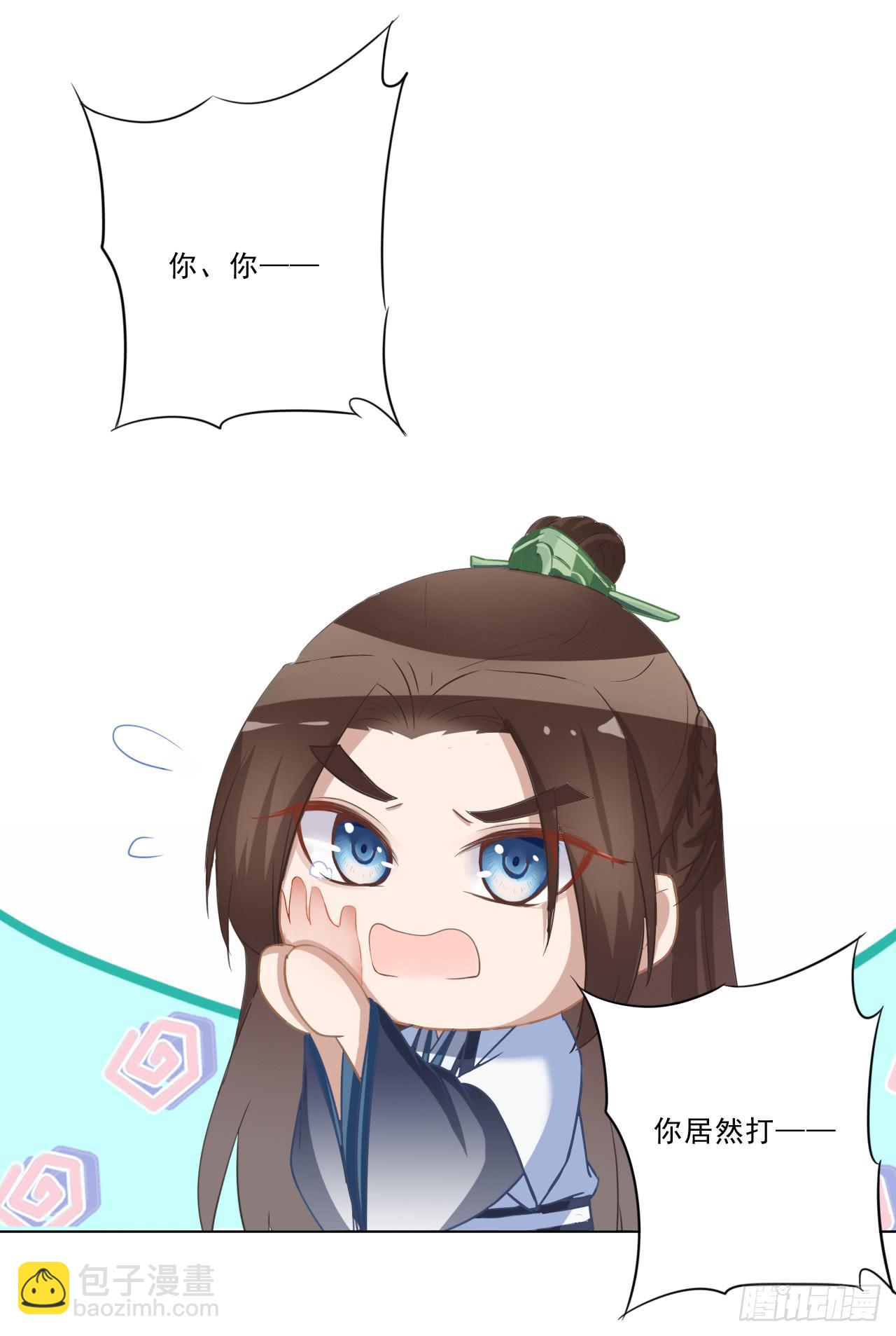 冤家从来路窄(1/2)-第36话