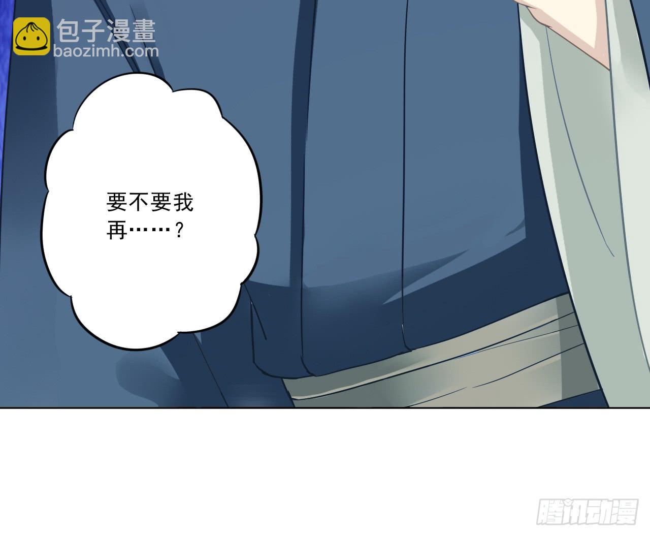 冤家从来路窄(1/2)-第36话