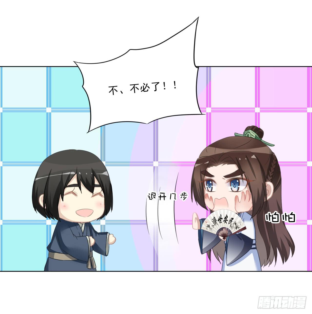 冤家从来路窄(1/2)-第36话