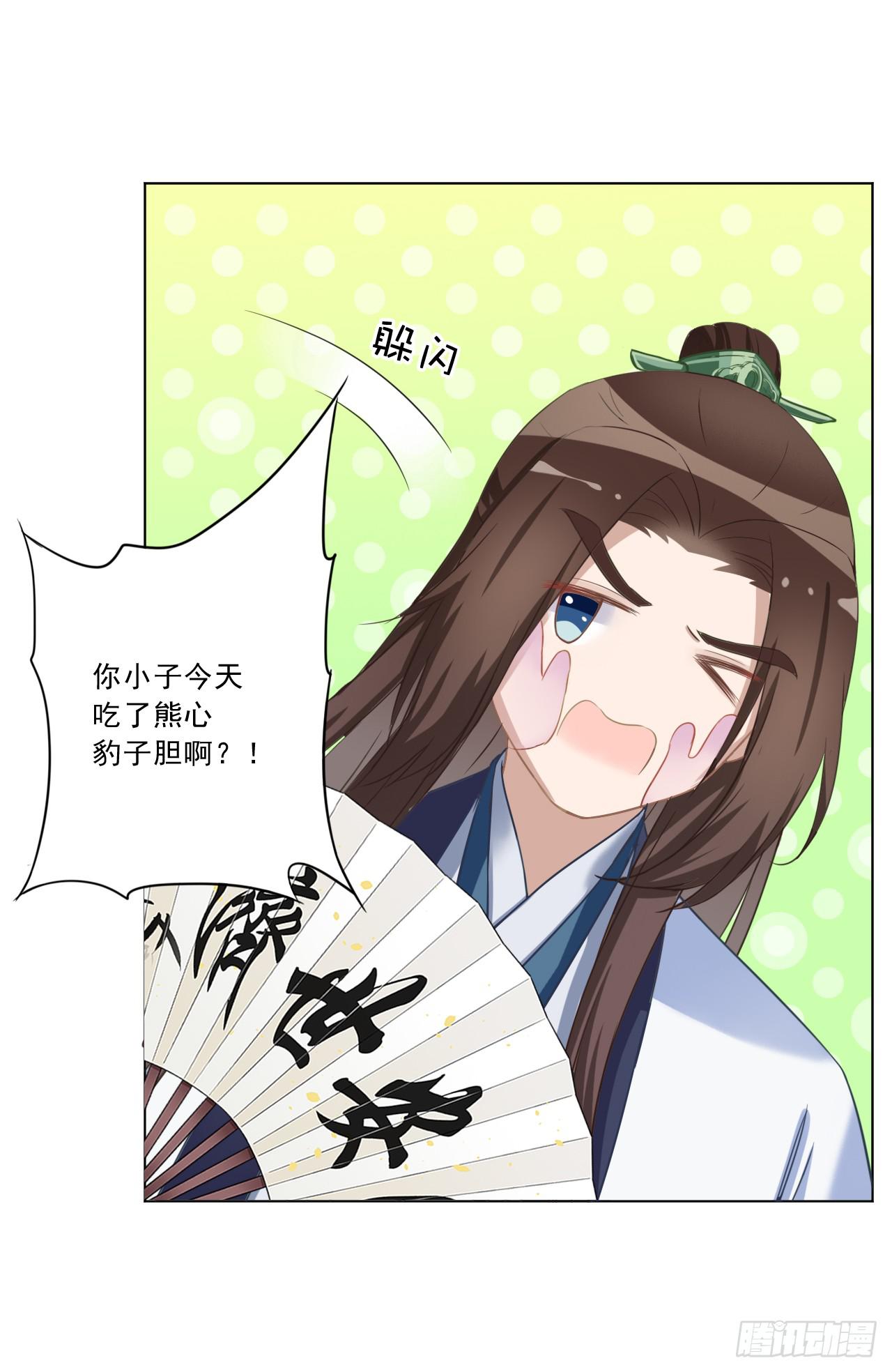 冤家从来路窄(1/2)-第36话