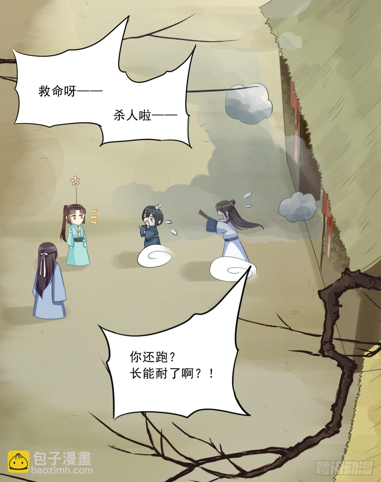 冤家从来路窄(1/2)-第36话