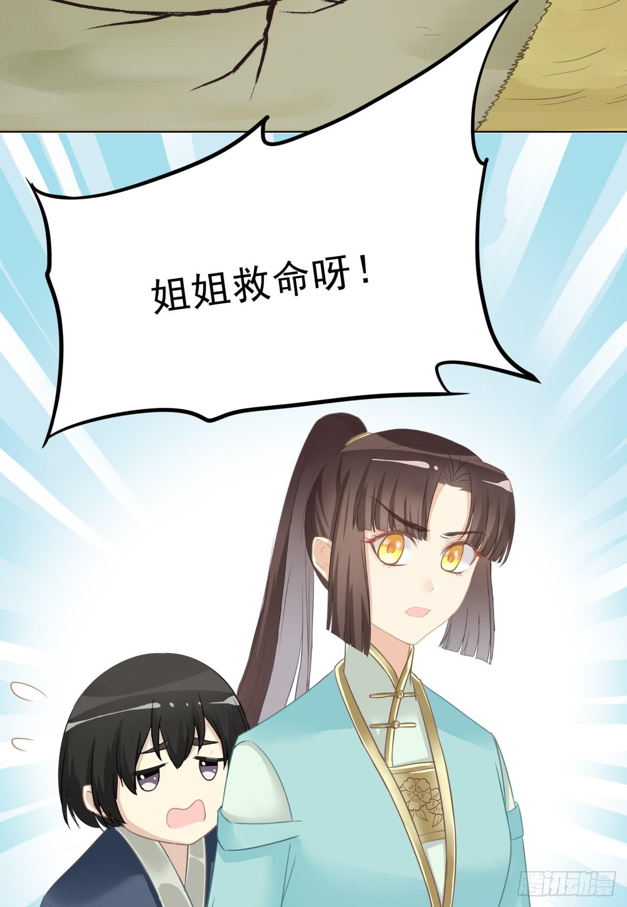 冤家从来路窄(1/2)-第36话