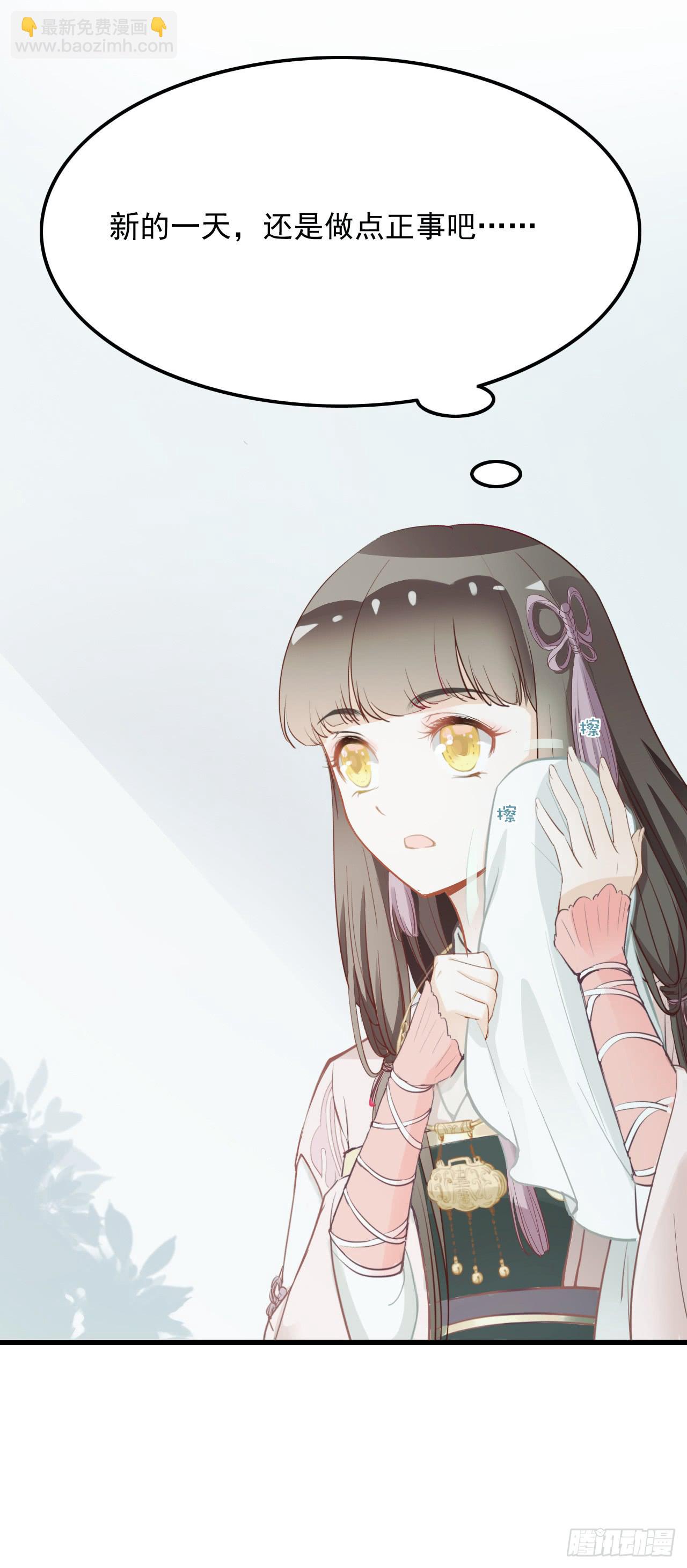 小小山村为何频频被劫？？(1/2)-第6话