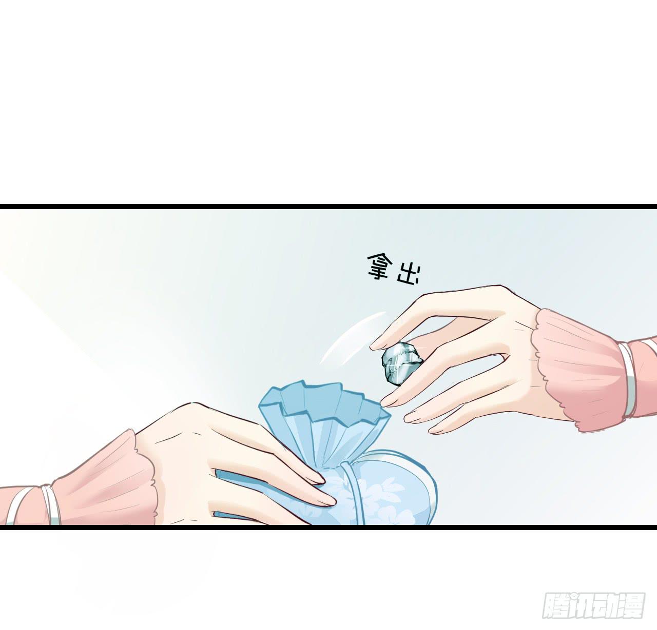 小小山村为何频频被劫？？(1/2)-第6话