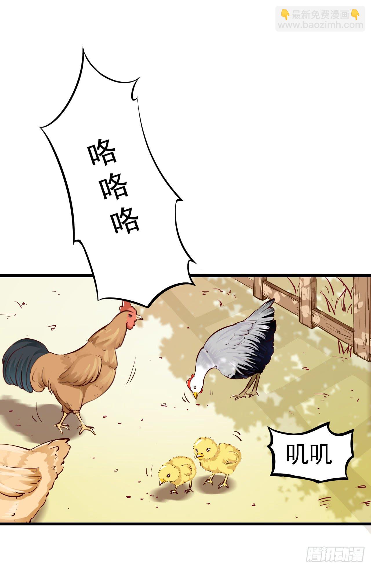 小小山村为何频频被劫？？(1/2)-第6话