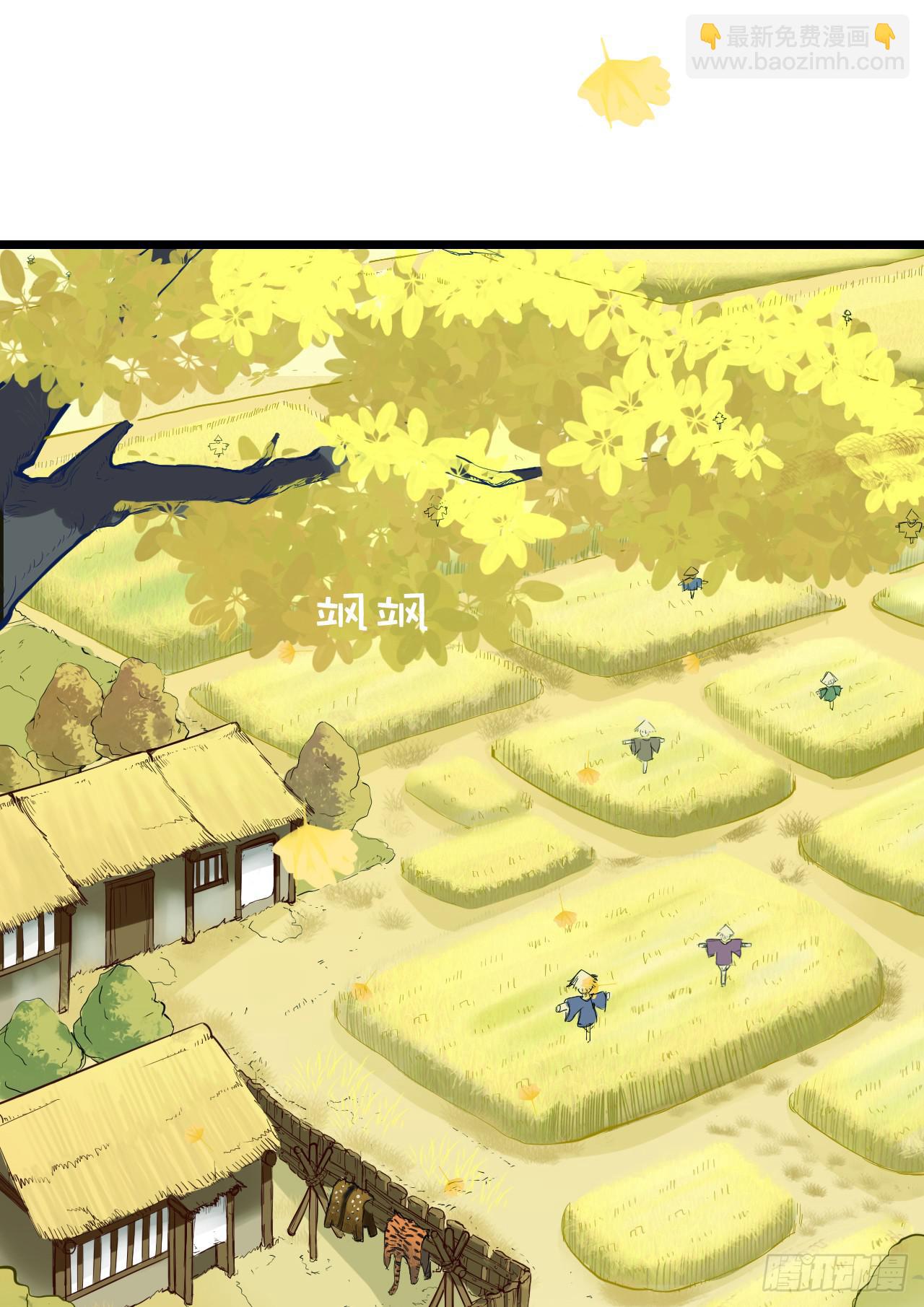 小小山村为何频频被劫？？(1/2)-第6话