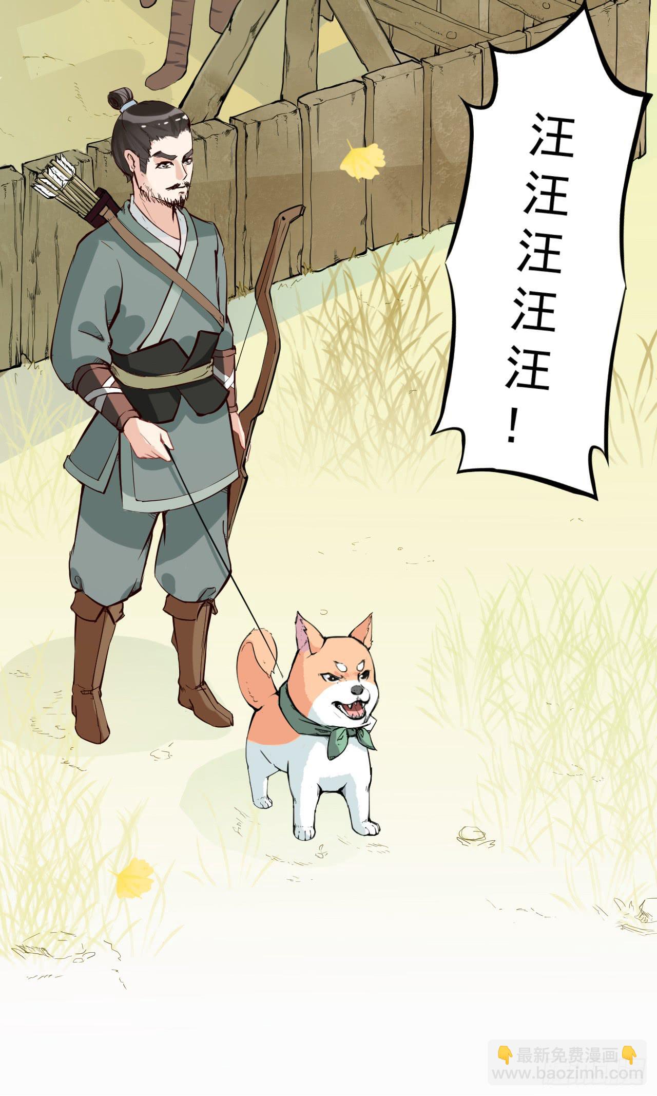 小小山村为何频频被劫？？(1/2)-第6话