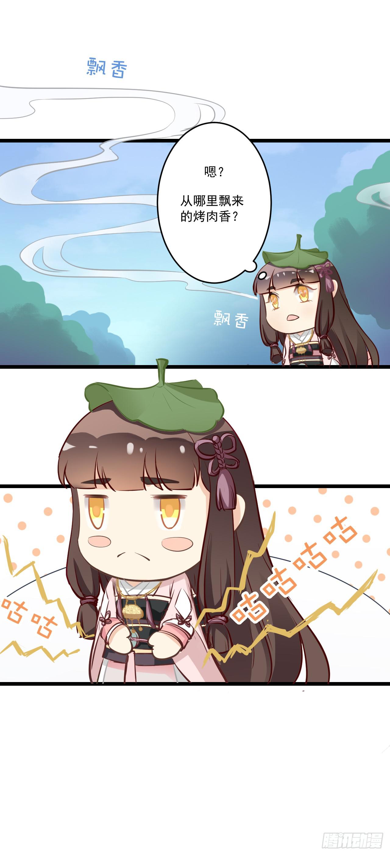 小小山村为何频频被劫？？(1/2)-第6话