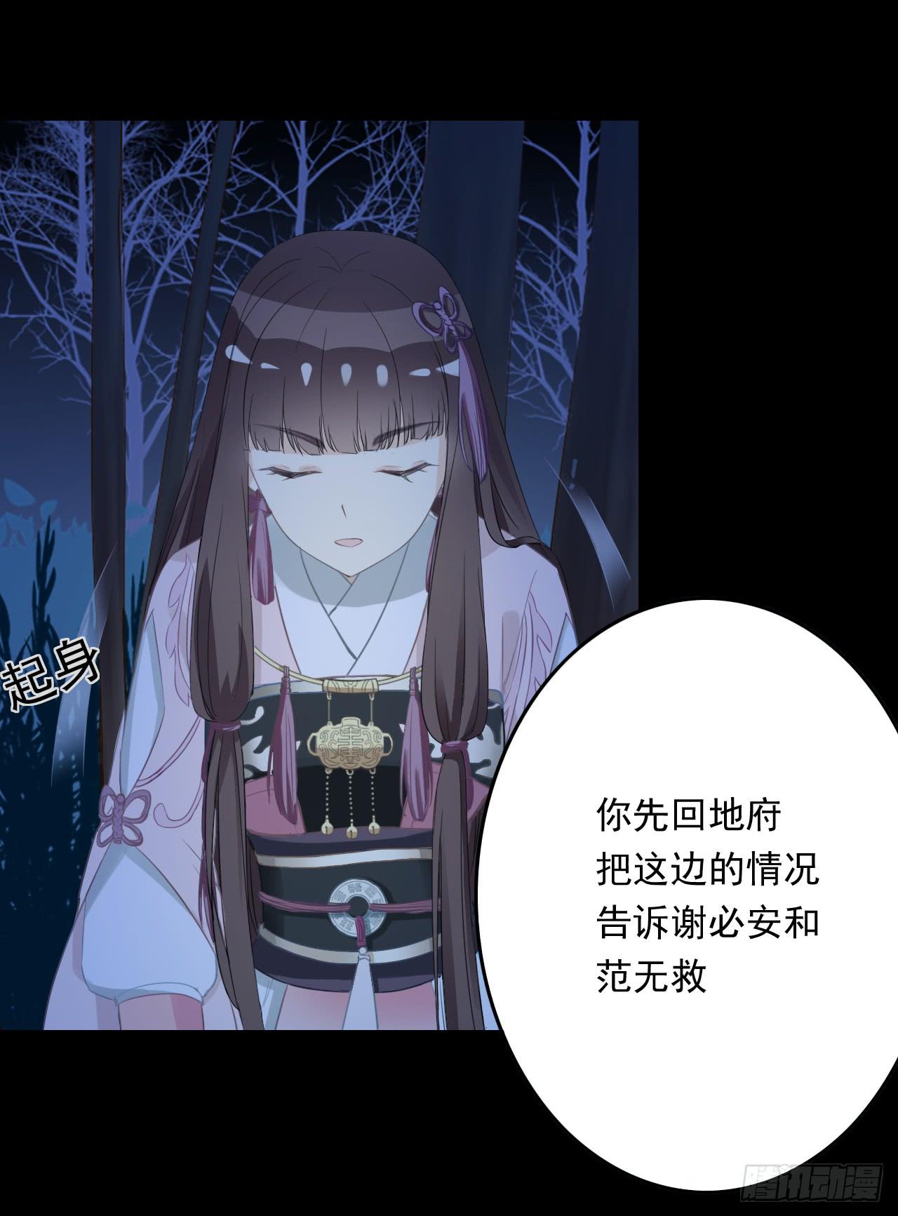 没想到能在这遇见你！(1/2)-第8话