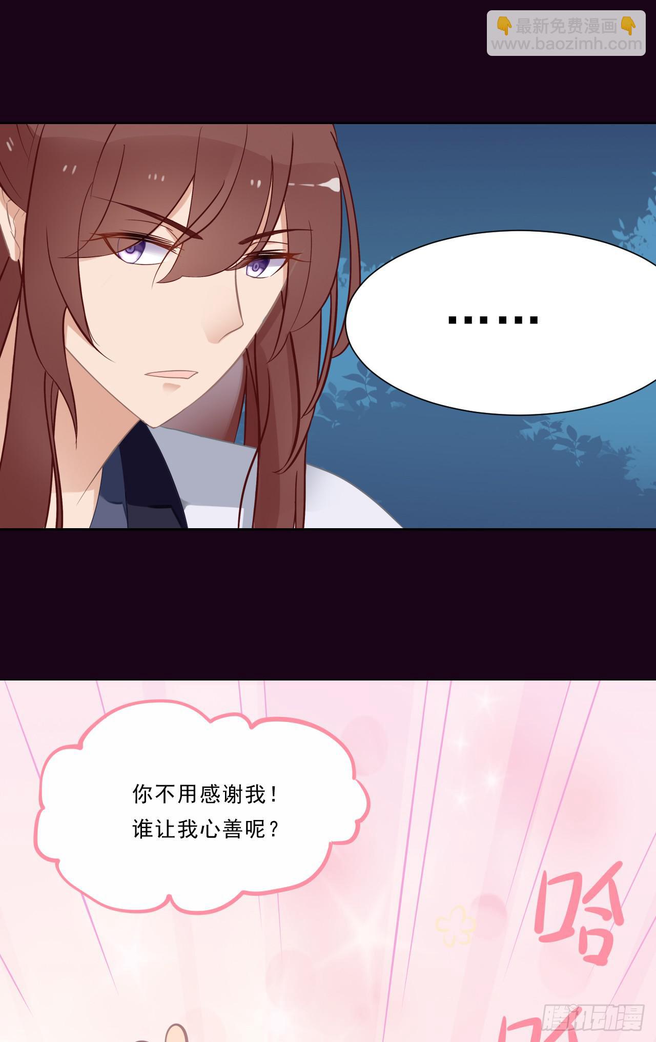 明日卯时，不准来迟！(1/2)-第10话