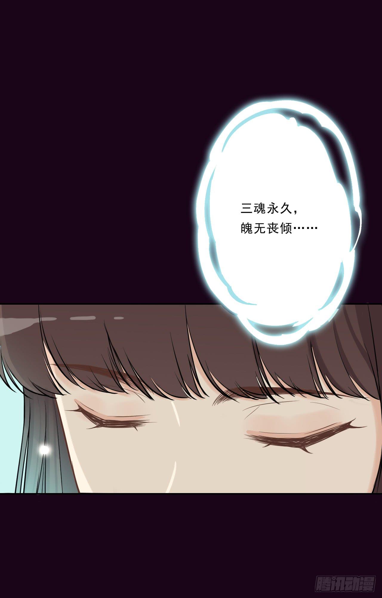 明日卯时，不准来迟！(1/2)-第10话