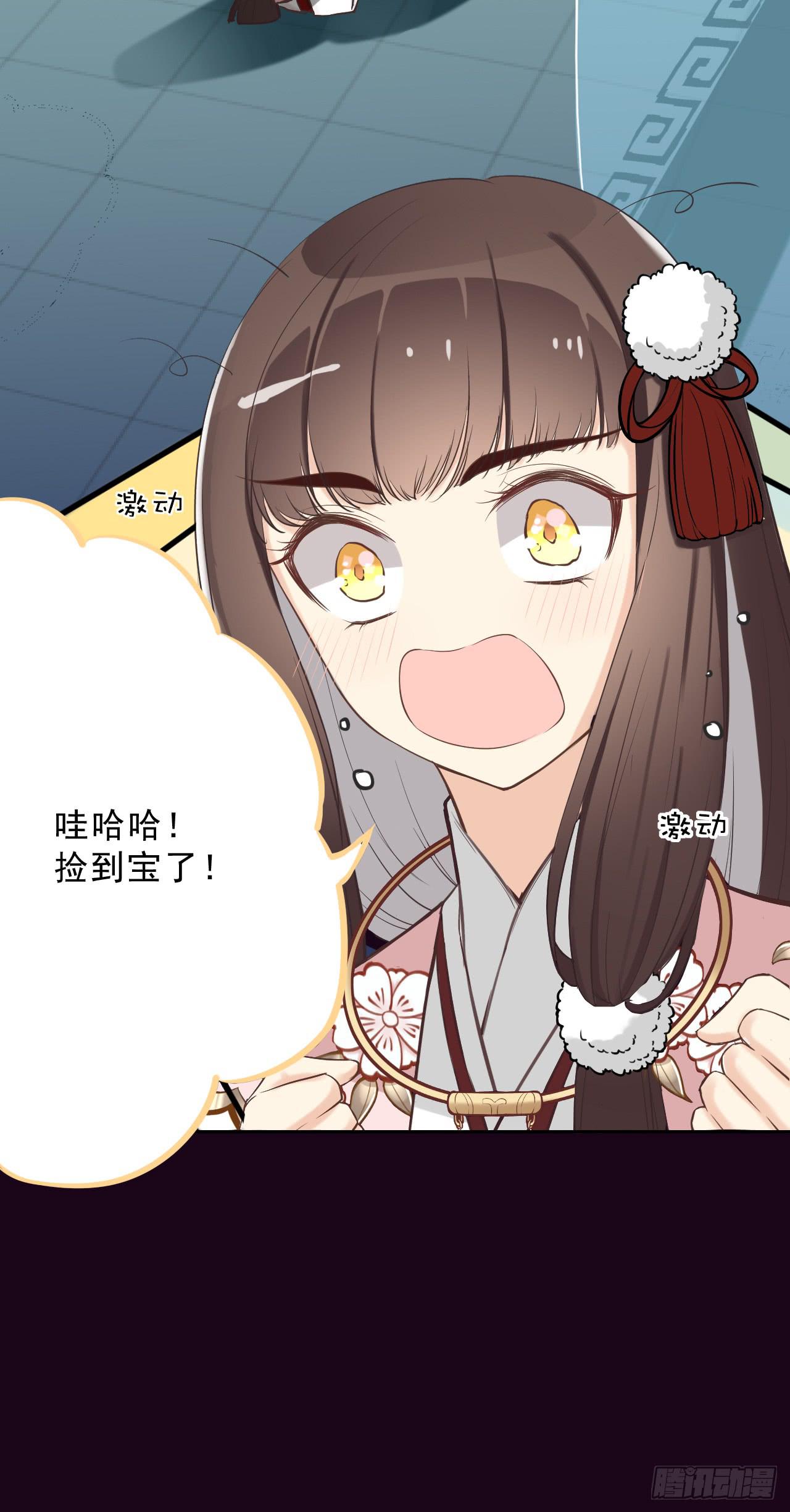 明日卯时，不准来迟！(1/2)-第10话