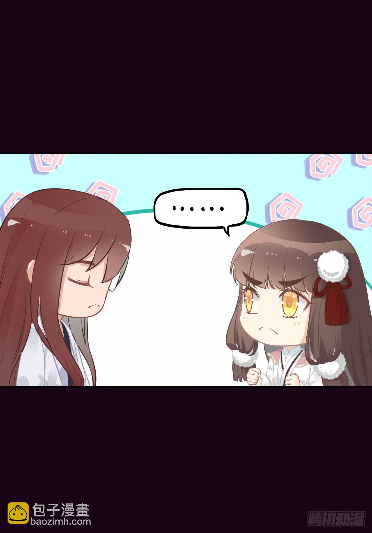 明日卯时，不准来迟！(1/2)-第10话