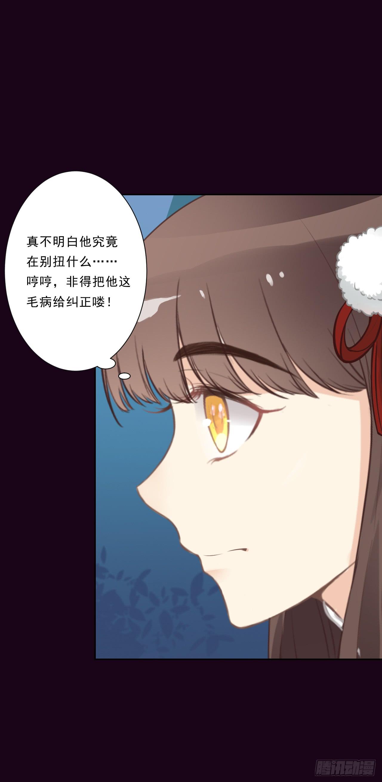 明日卯时，不准来迟！(1/2)-第10话