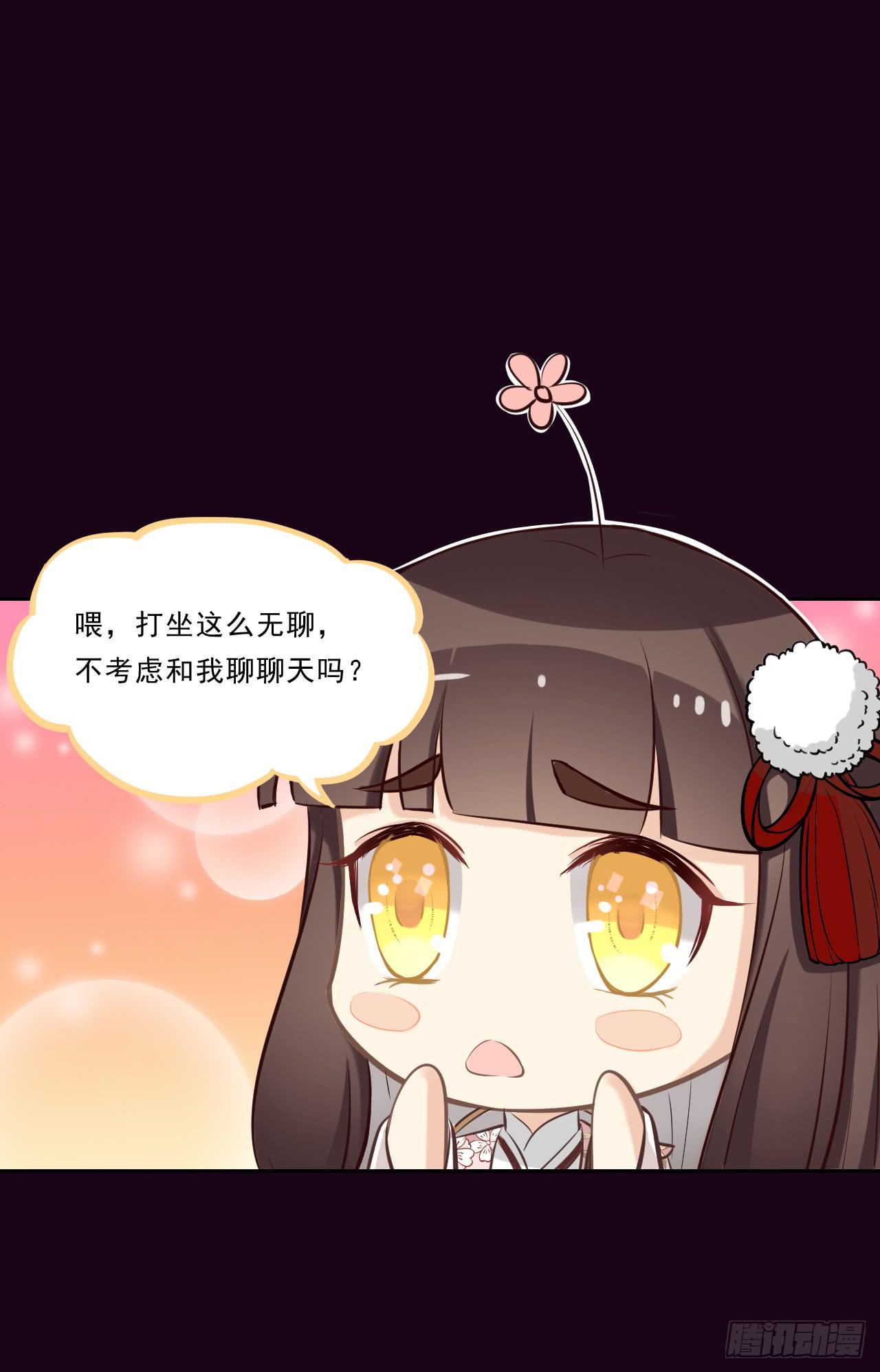 明日卯时，不准来迟！(1/2)-第10话