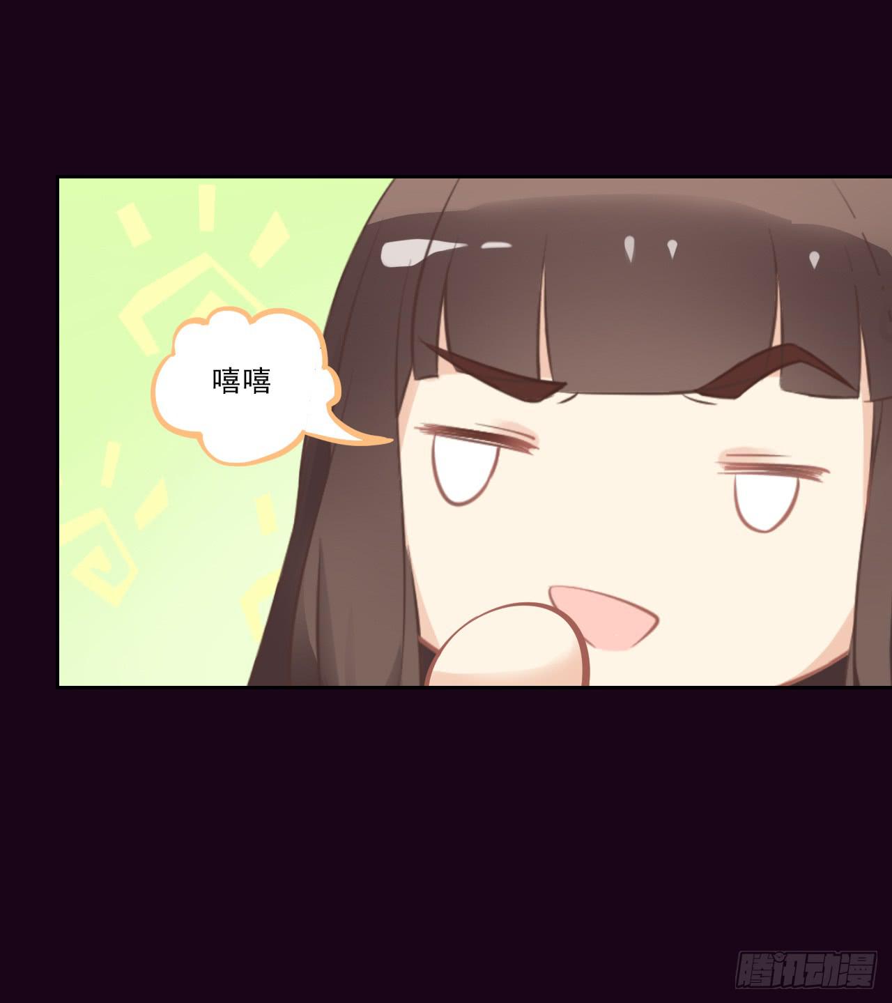 明日卯时，不准来迟！(1/2)-第10话