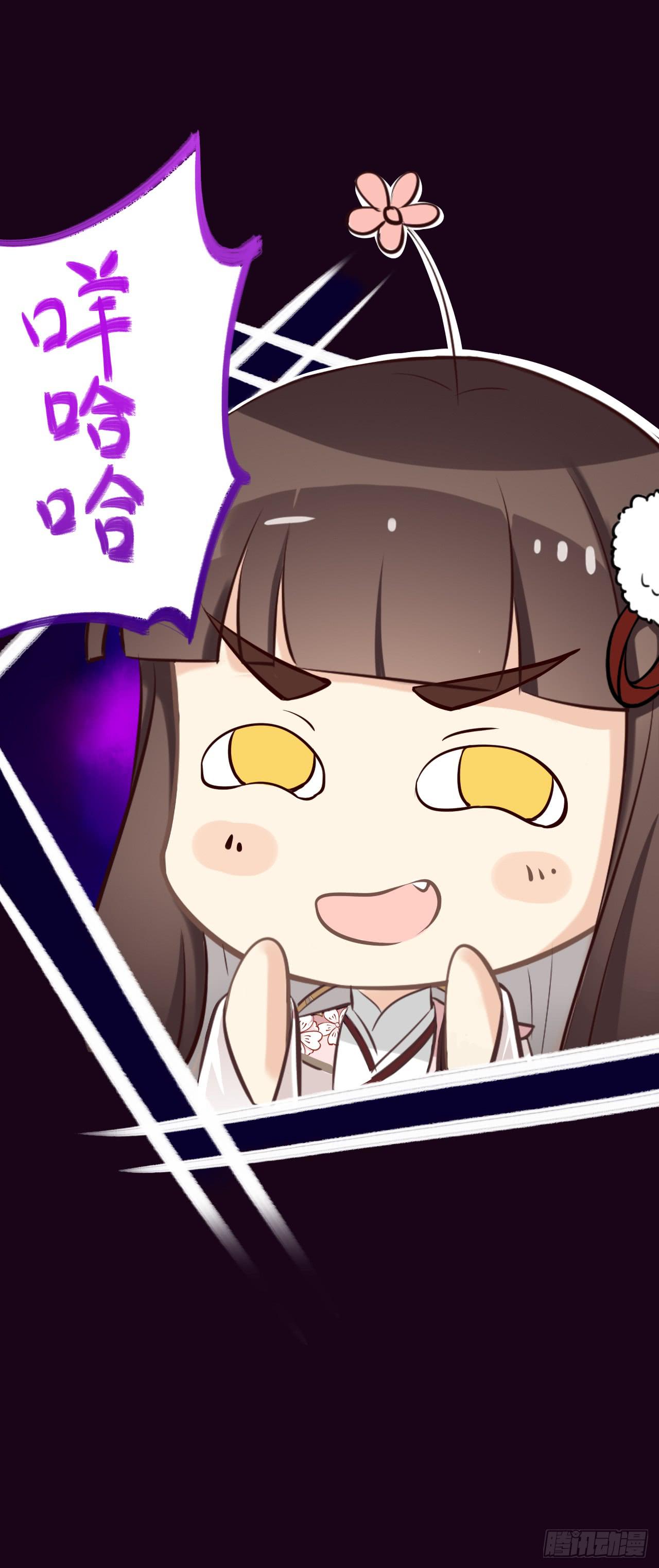 明日卯时，不准来迟！(1/2)-第10话