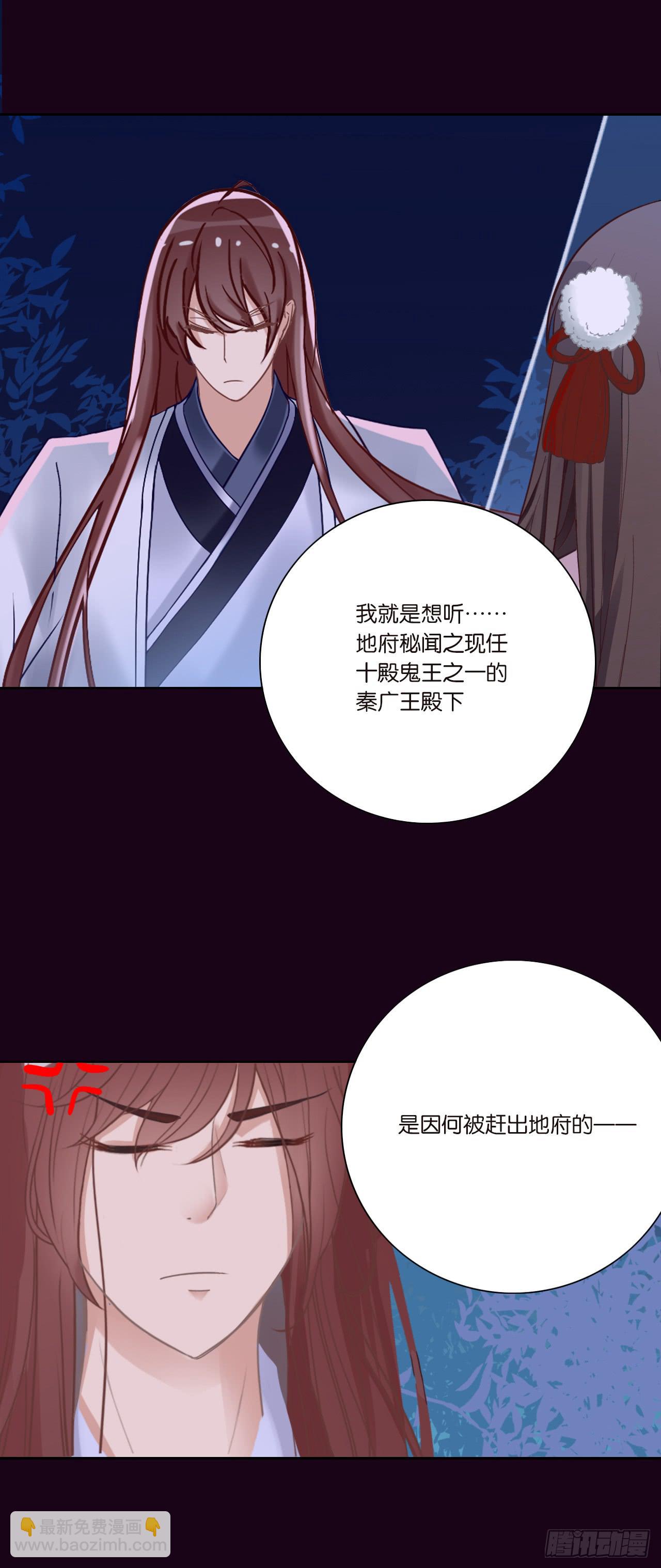 明日卯时，不准来迟！(1/2)-第10话