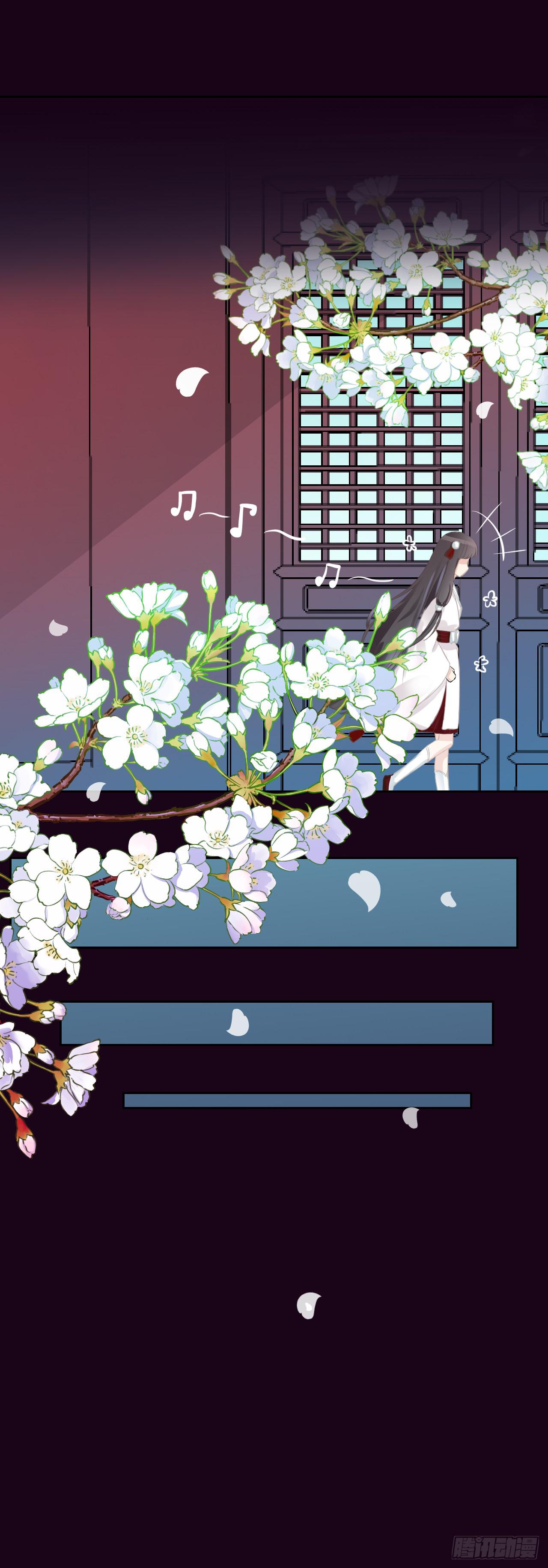 明日卯时，不准来迟！(1/2)-第10话