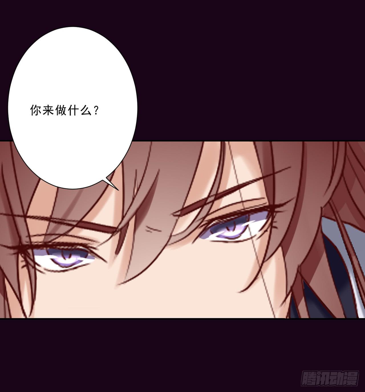 明日卯时，不准来迟！(1/2)-第10话