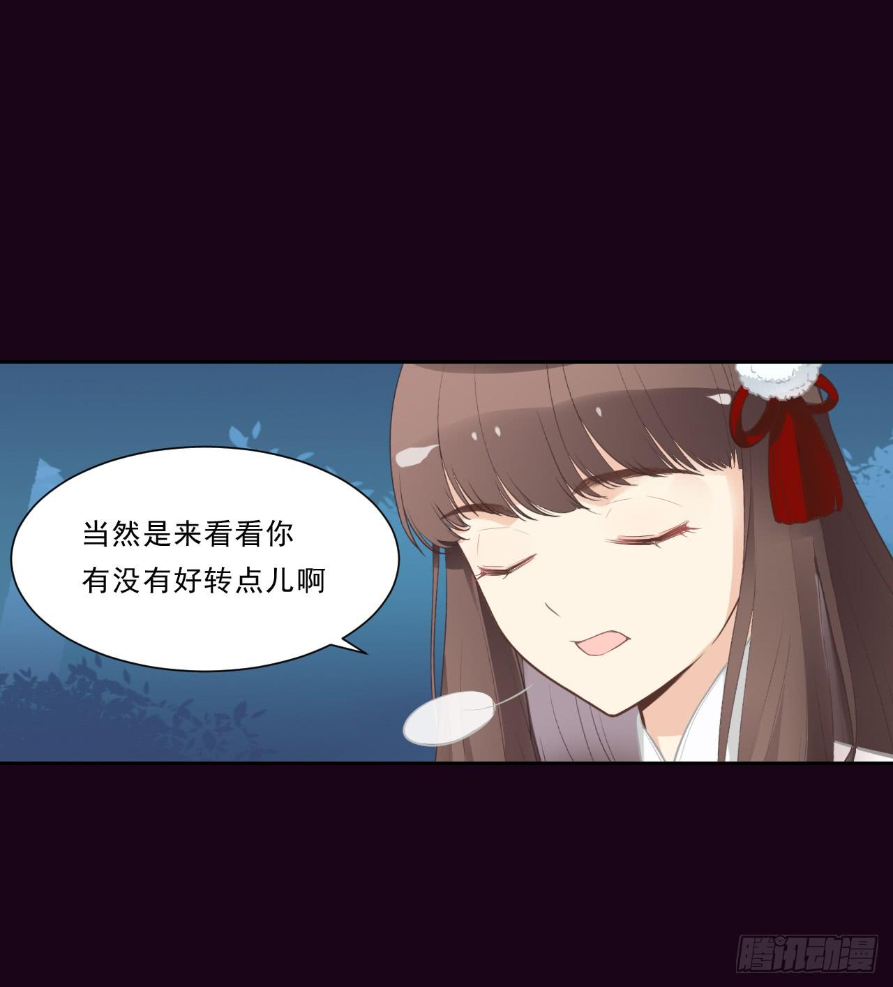 明日卯时，不准来迟！(1/2)-第10话