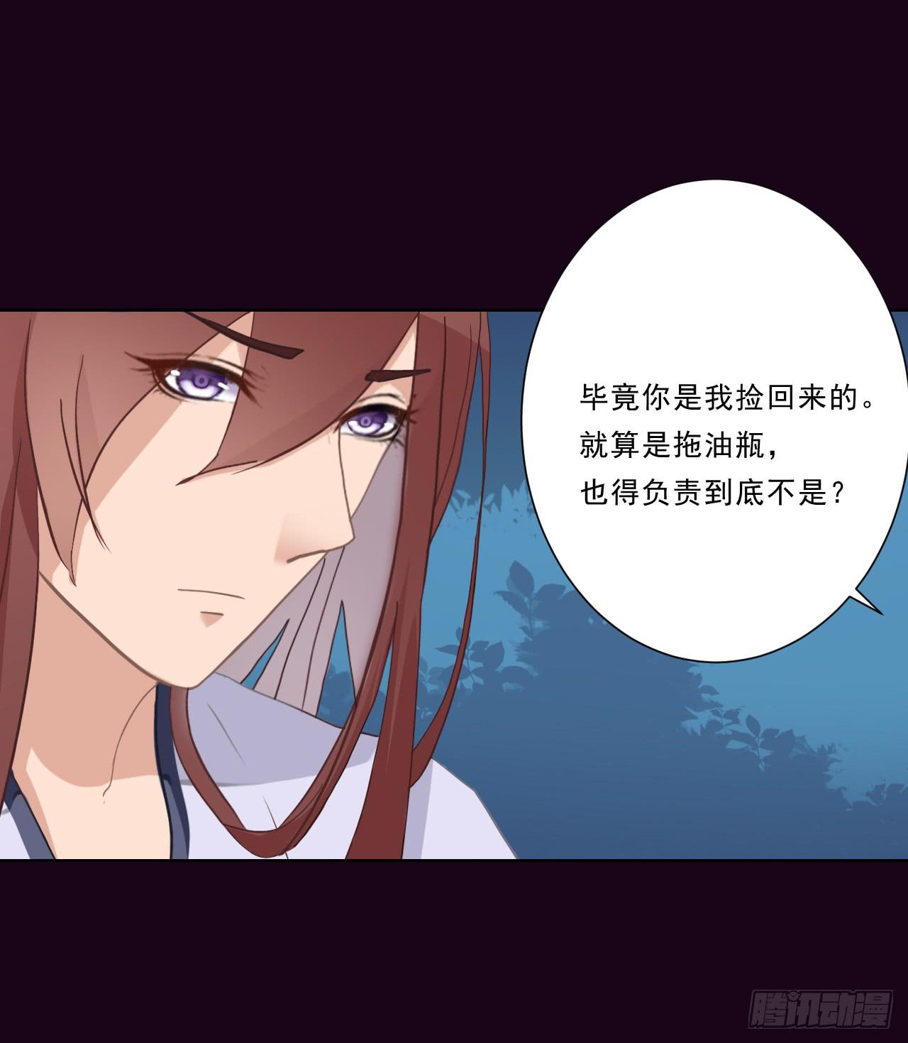 明日卯时，不准来迟！(1/2)-第10话