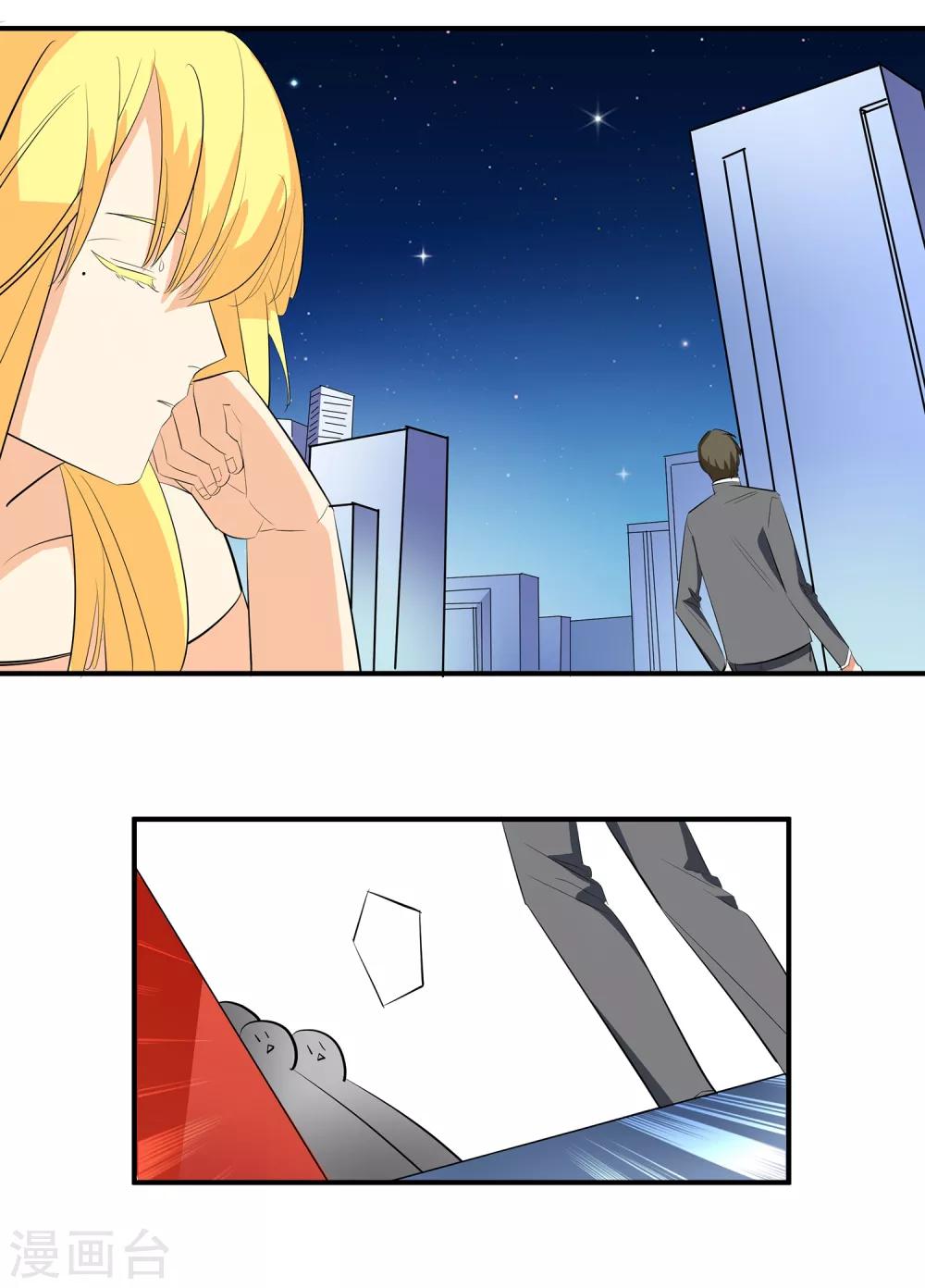 第1话 因为你，代言少了三个！-第2话