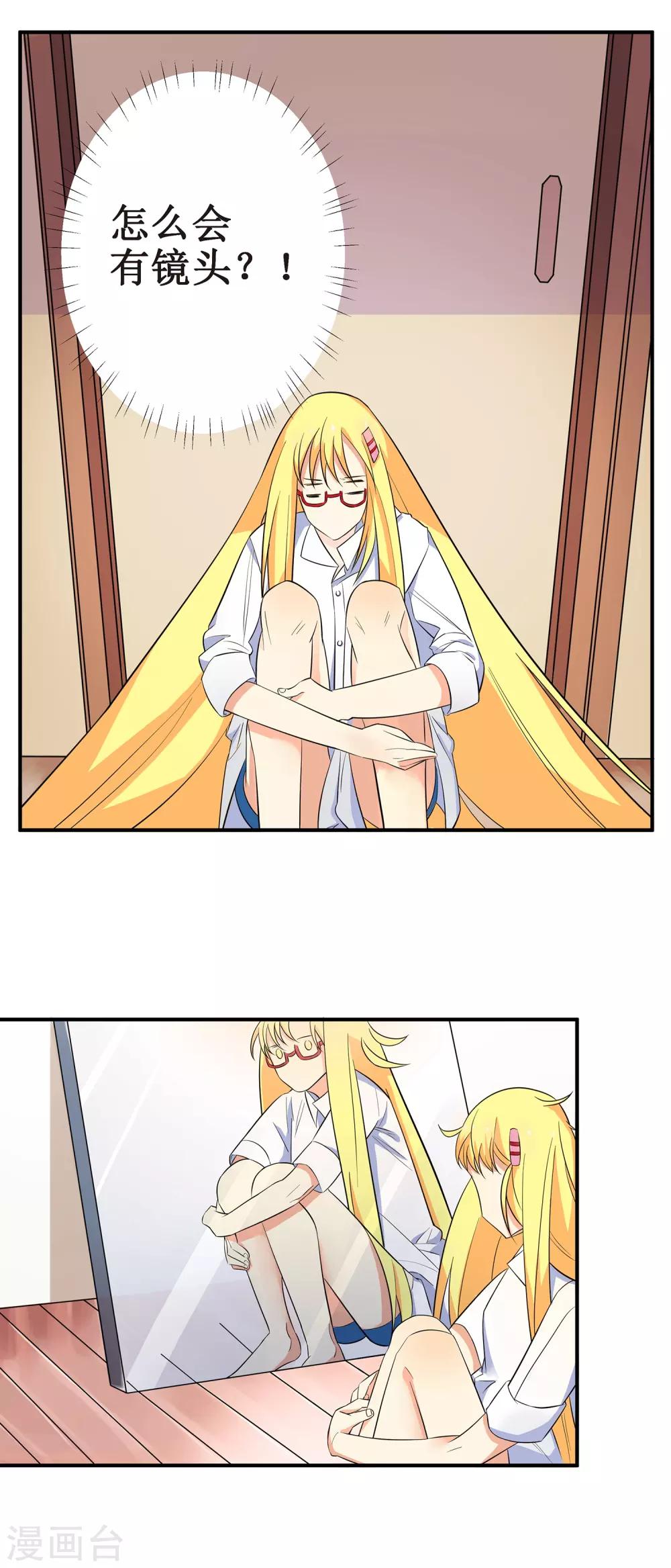 第3话 人为什么要工作呀！-第4话