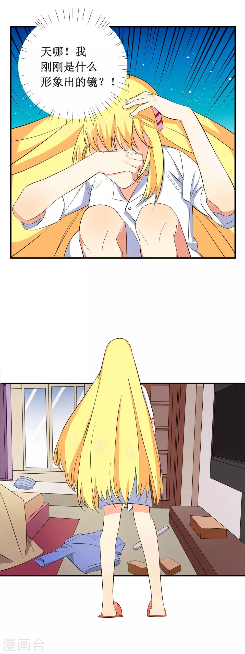 第3话 人为什么要工作呀！-第4话