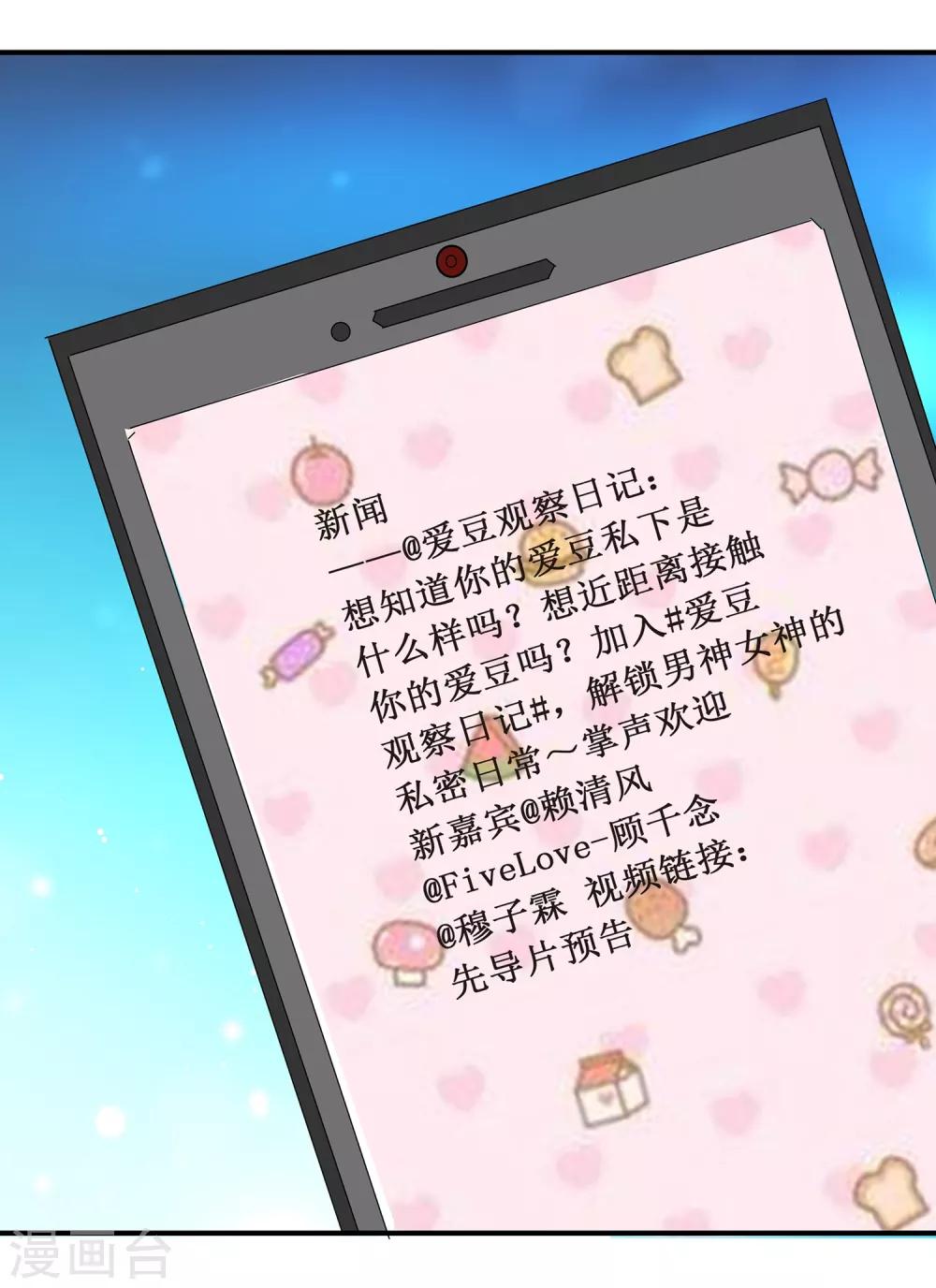 第3话 人为什么要工作呀！-第4话