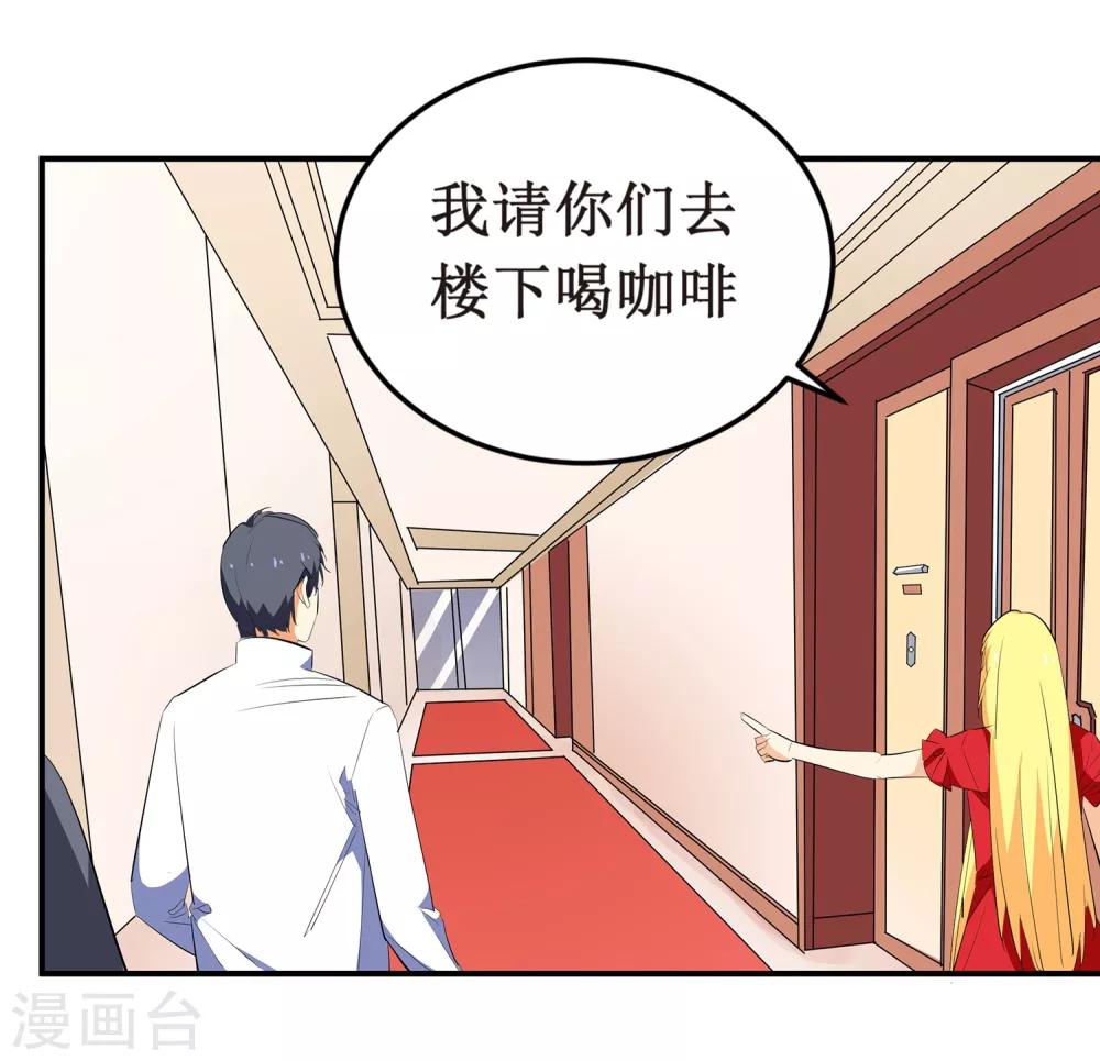 第5话 采访-第6话