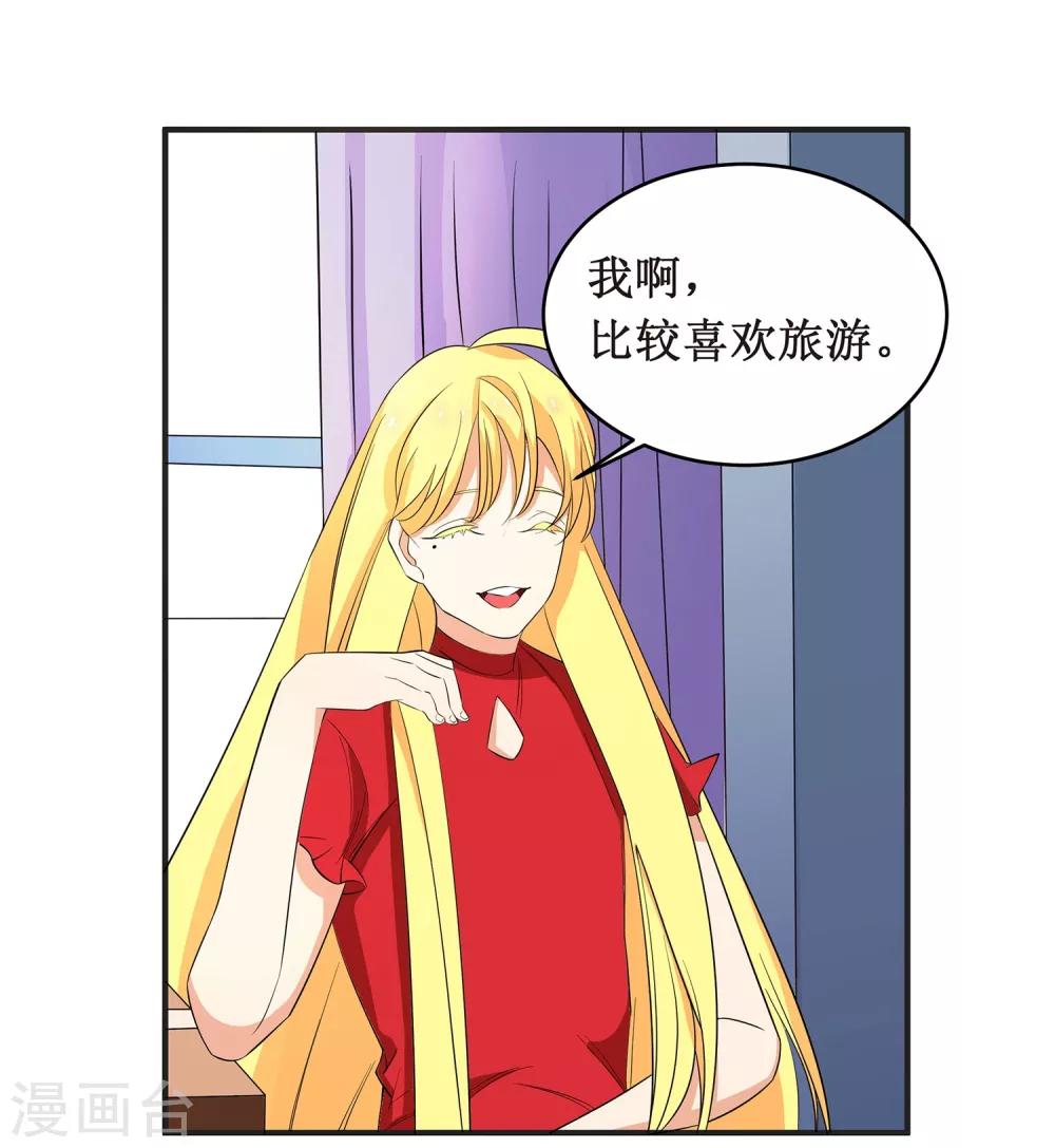 第5话 采访-第6话