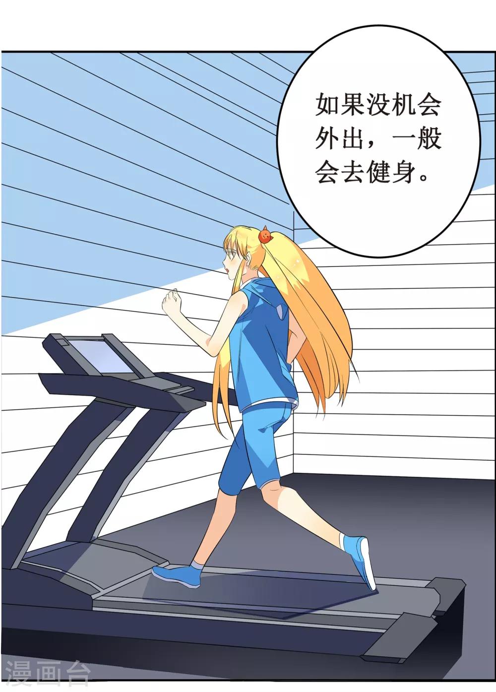 第5话 采访-第6话