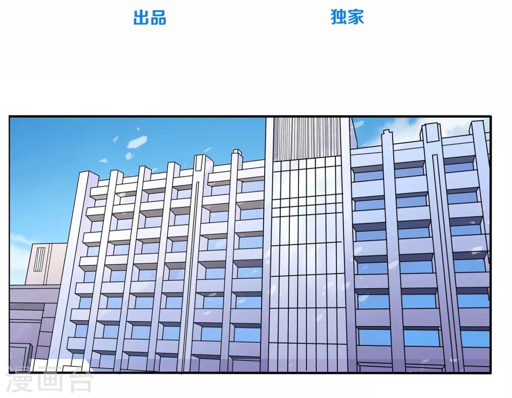 第5话 采访-第6话