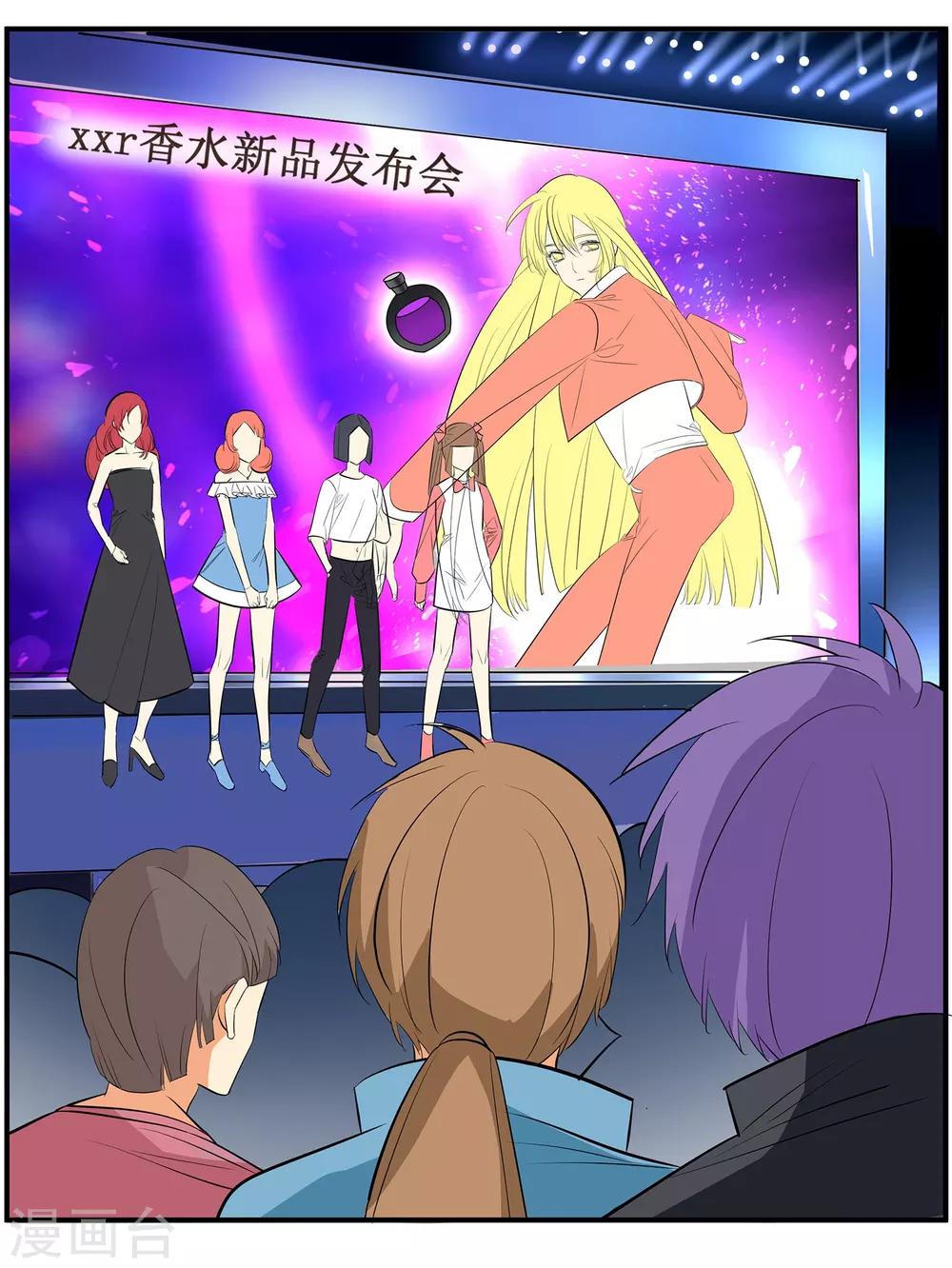 第5话 采访-第6话