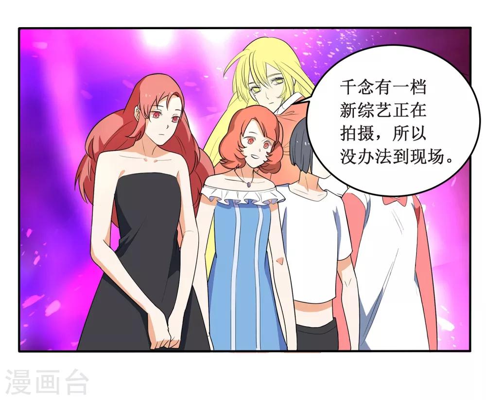 第5话 采访-第6话