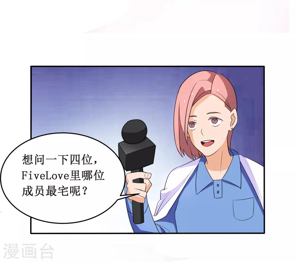 第5话 采访-第6话