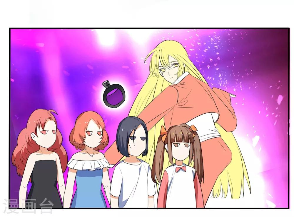 第5话 采访-第6话