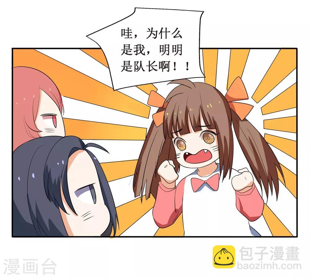 第5话 采访-第6话