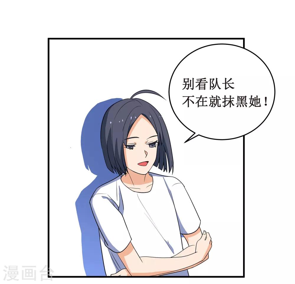 第5话 采访-第6话