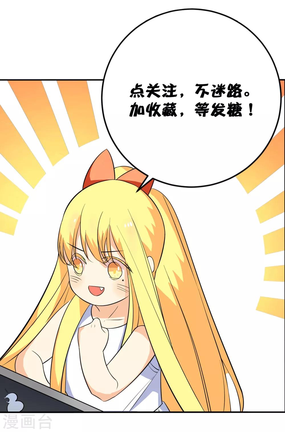 第5话 采访-第6话