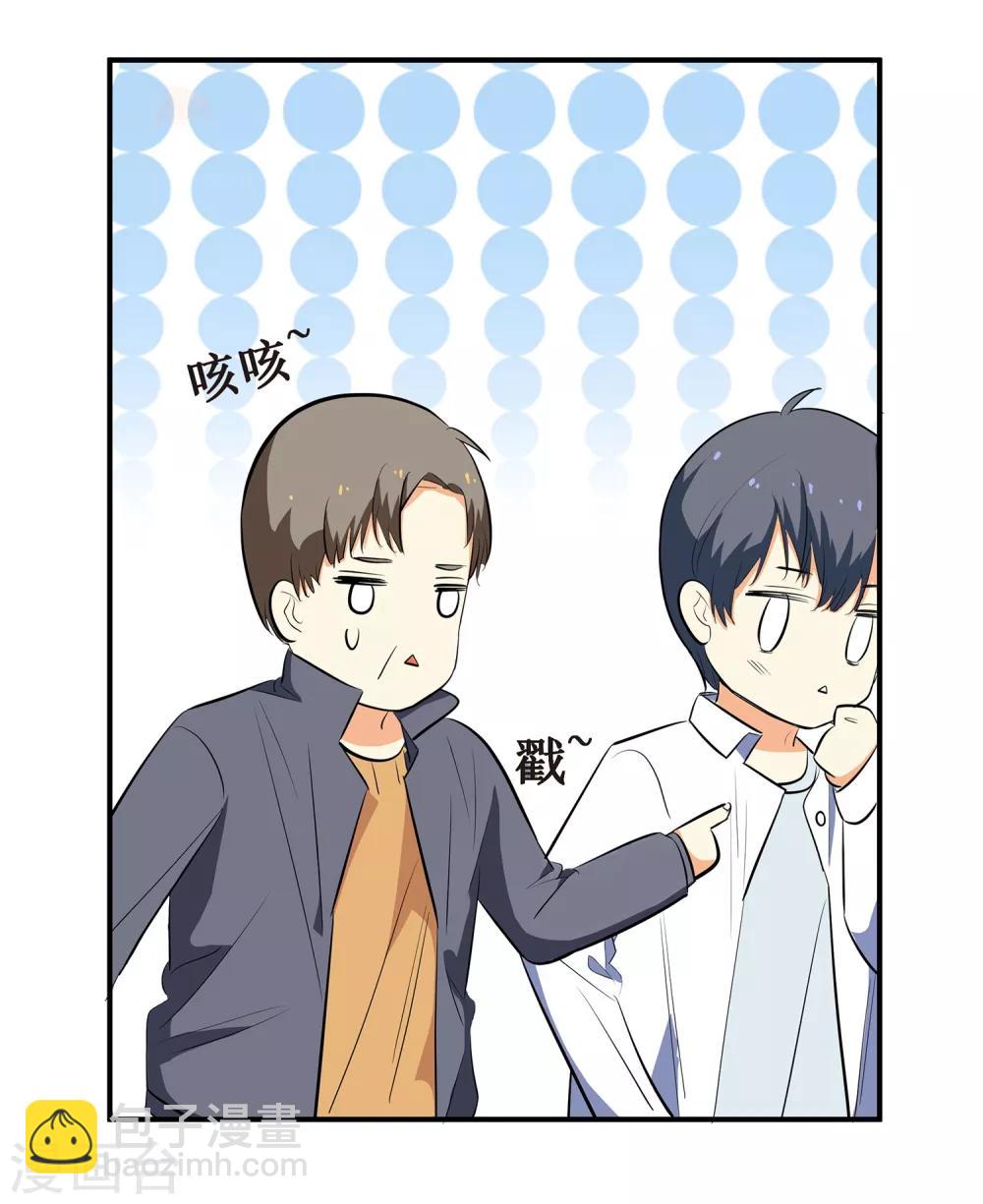 第5话 采访-第6话